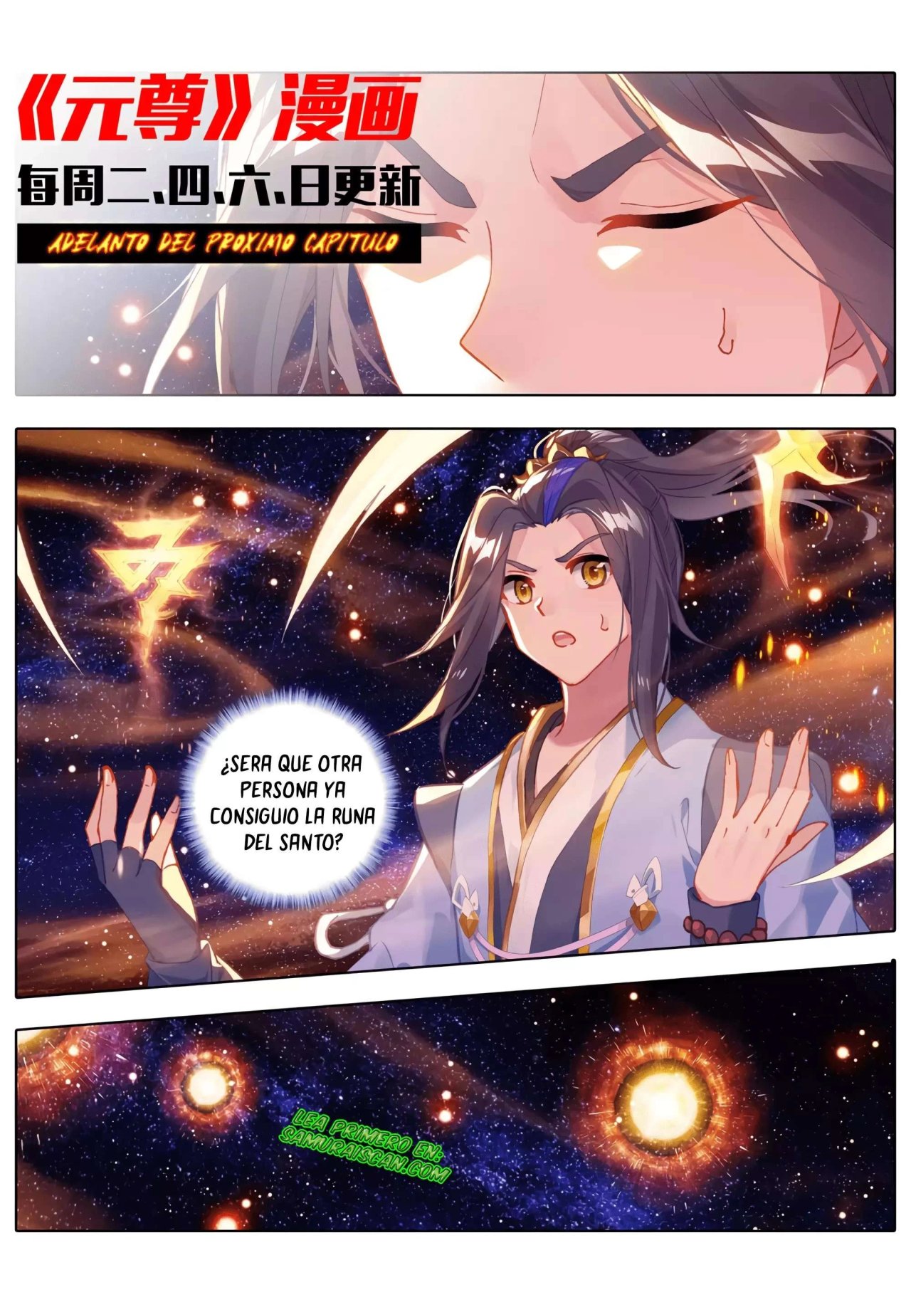 Yuan Zun Capitulo 585 página 11