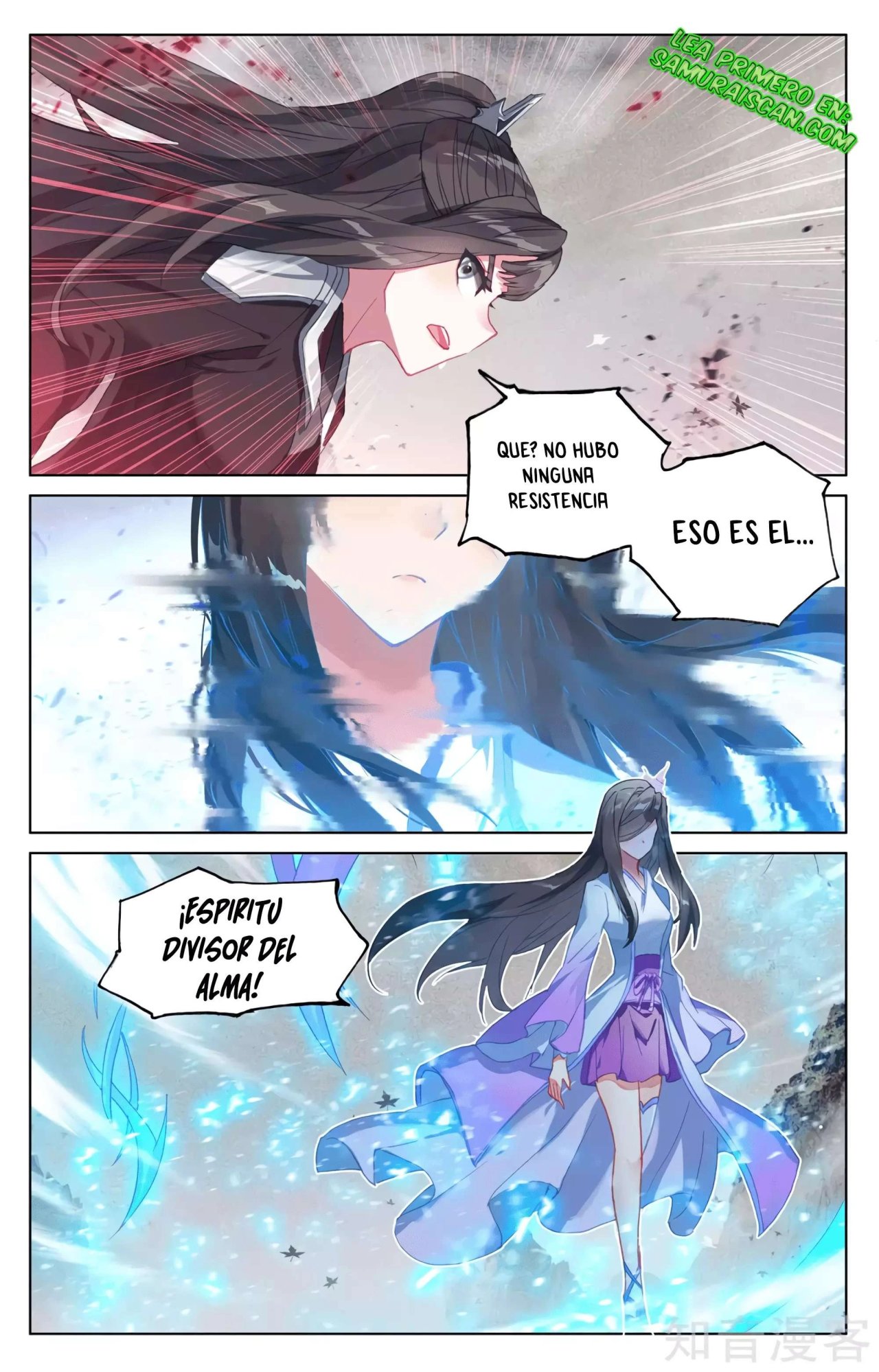 Yuan Zun Capitulo 585 página 4