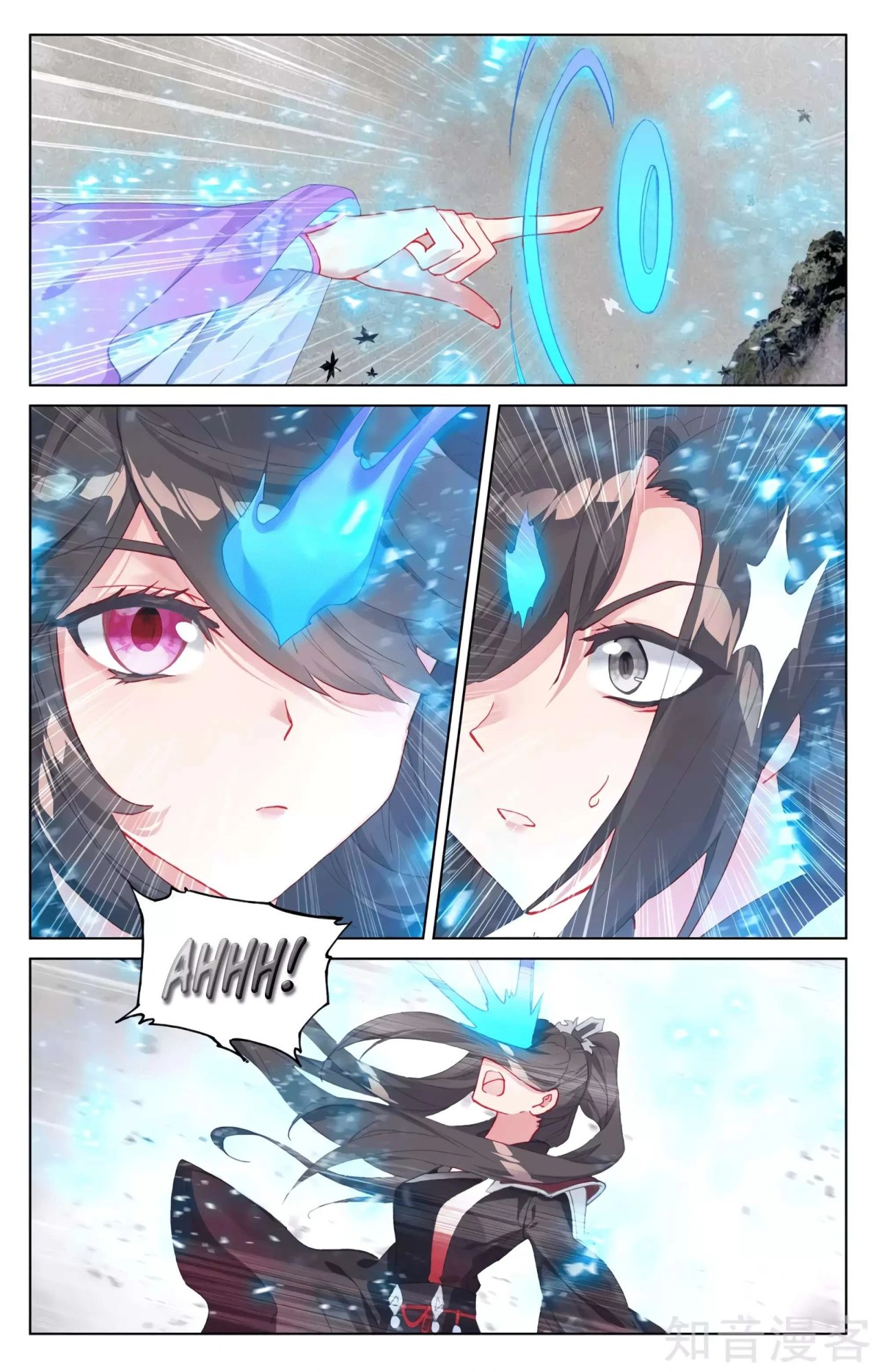 Yuan Zun Capitulo 585 página 5