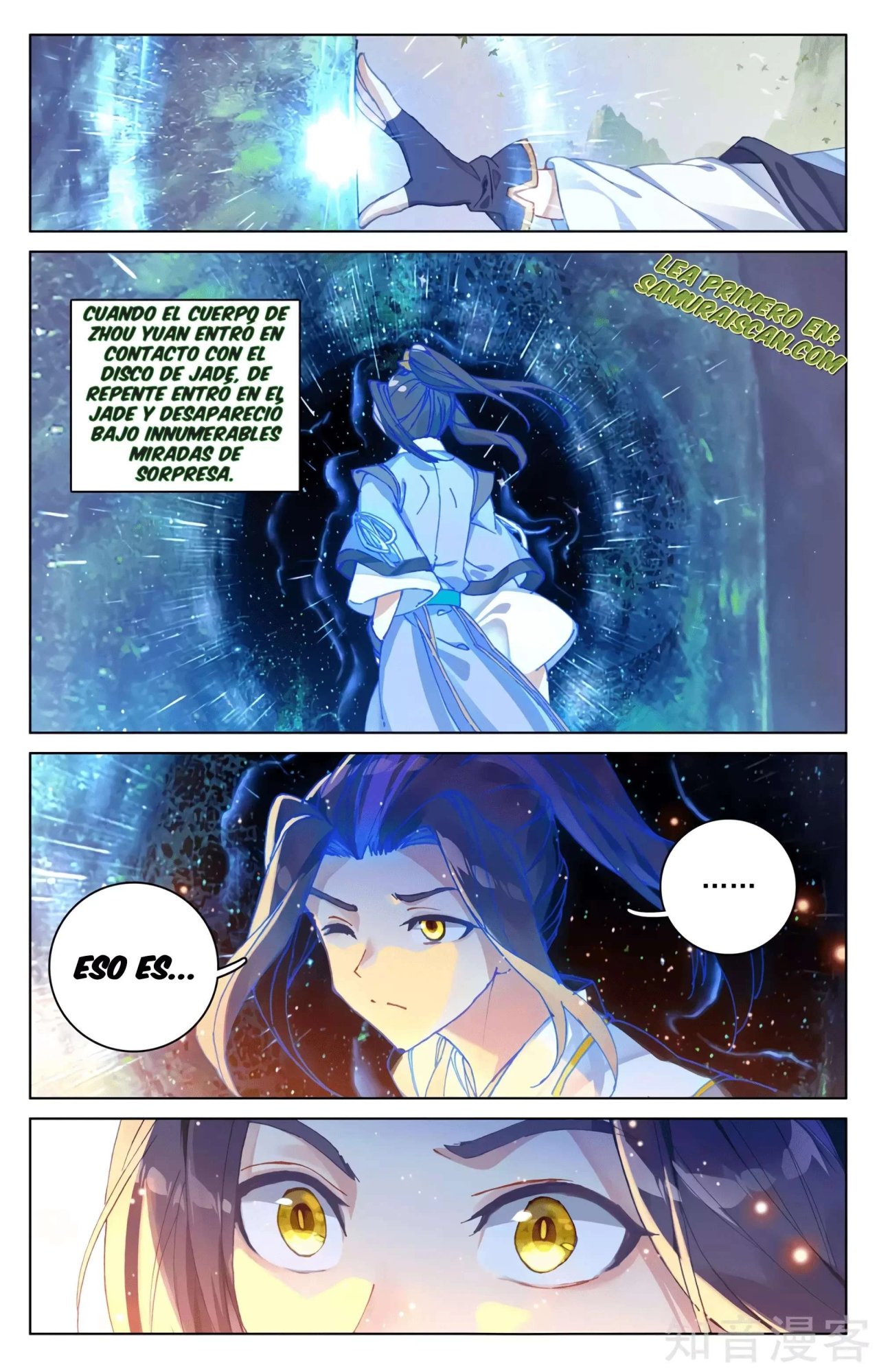 Yuan Zun Capitulo 585 página 7