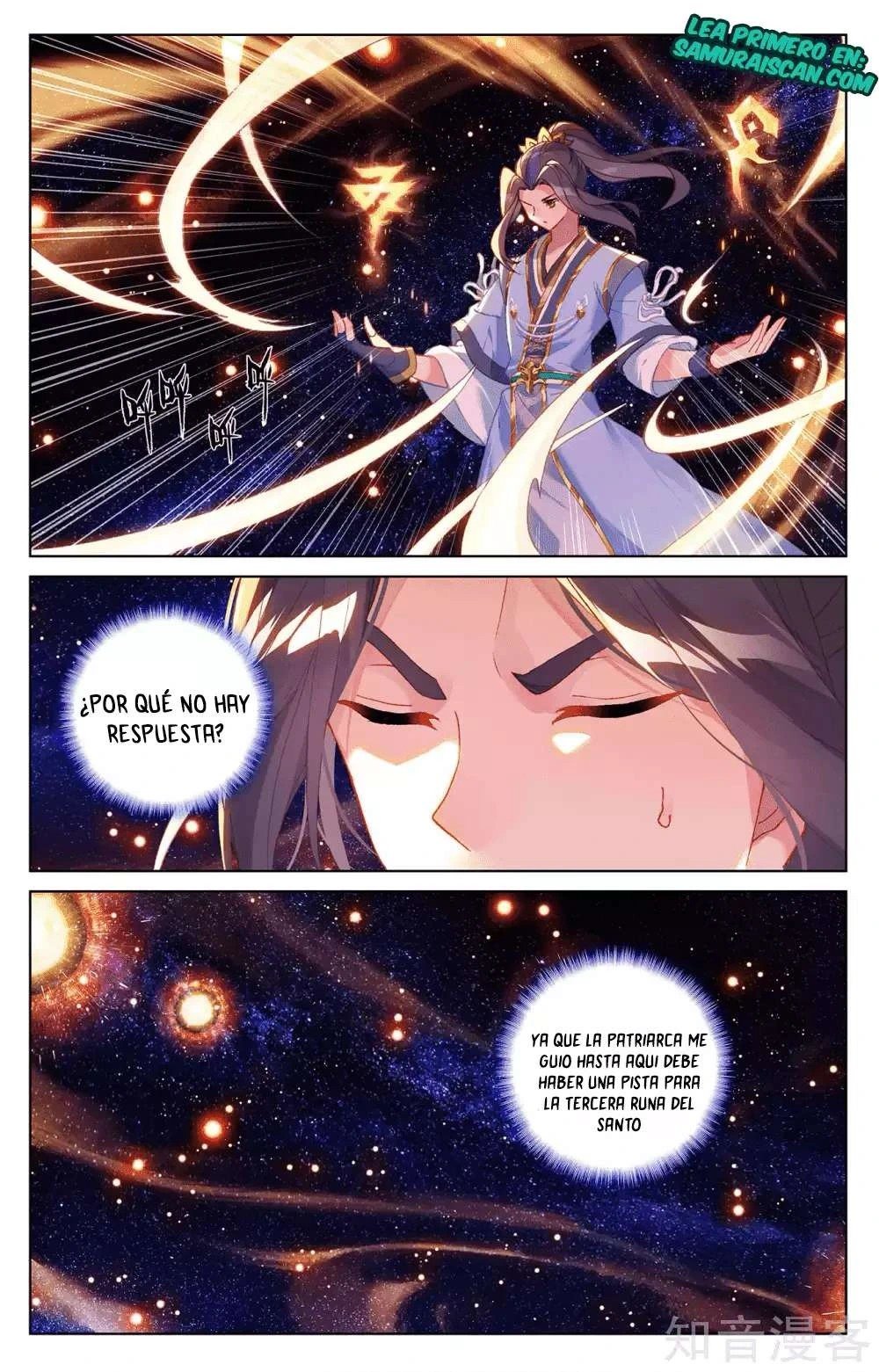 Yuan Zun Capitulo 586 página 3