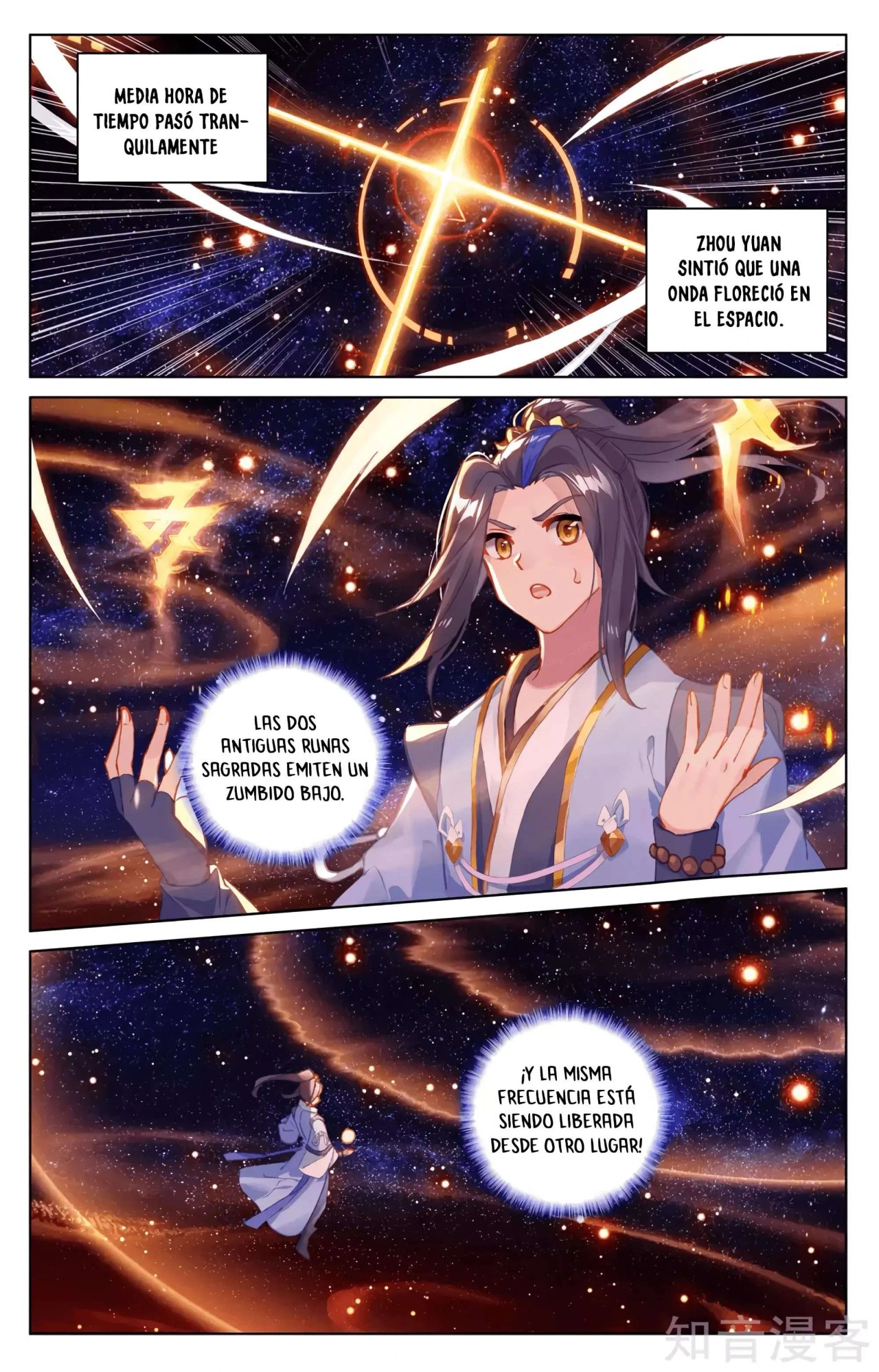 Yuan Zun Capitulo 586 página 4