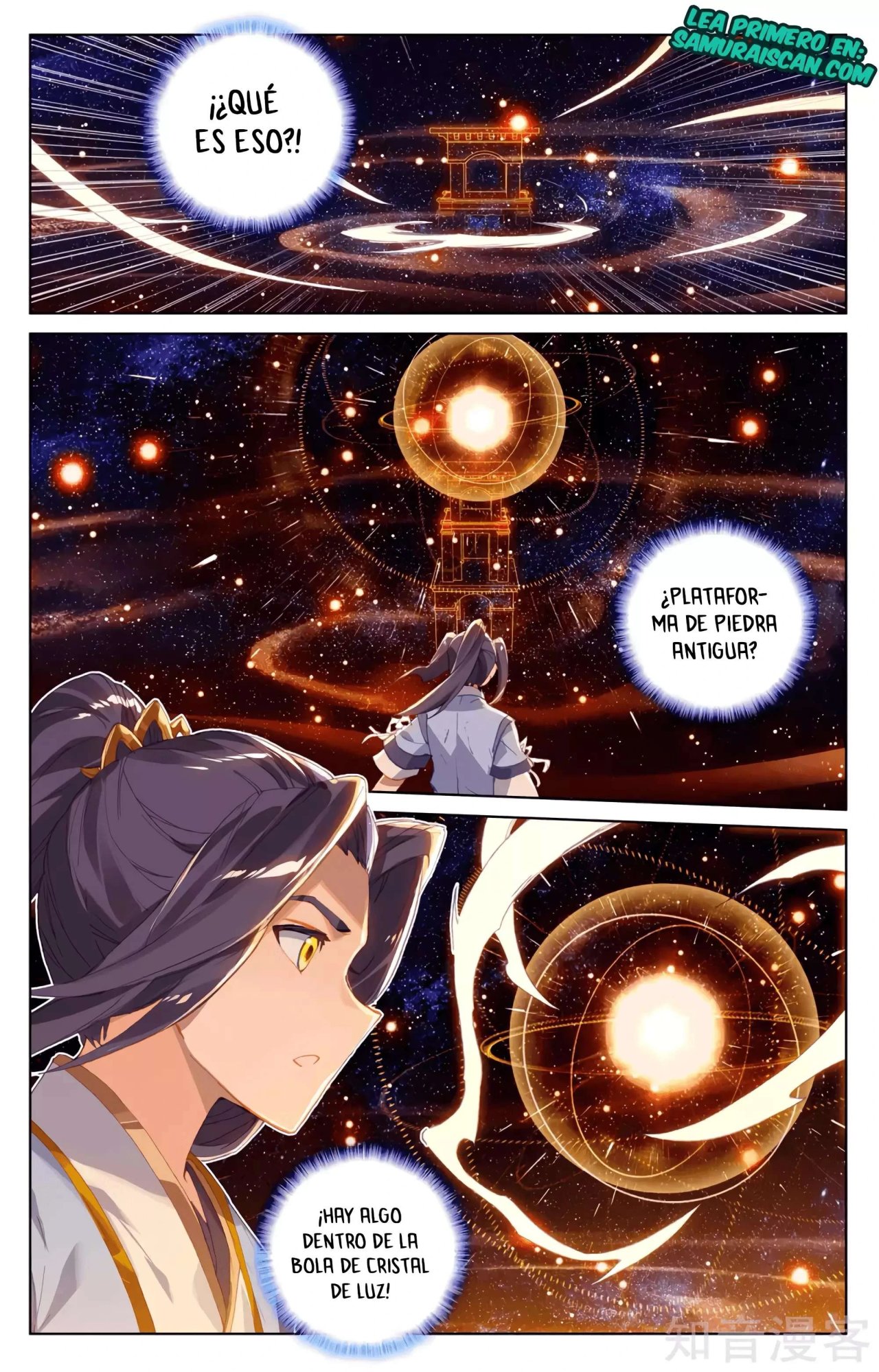 Yuan Zun Capitulo 586 página 5
