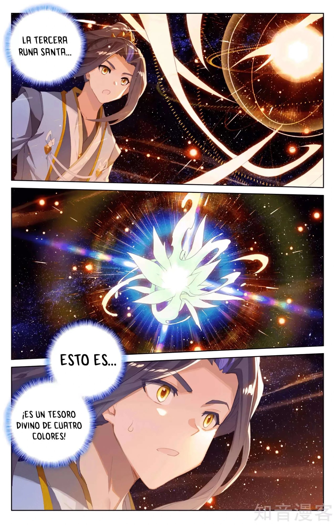 Yuan Zun Capitulo 586 página 6