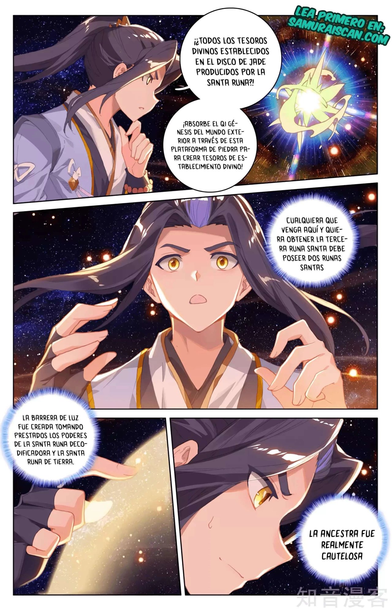 Yuan Zun Capitulo 586 página 7