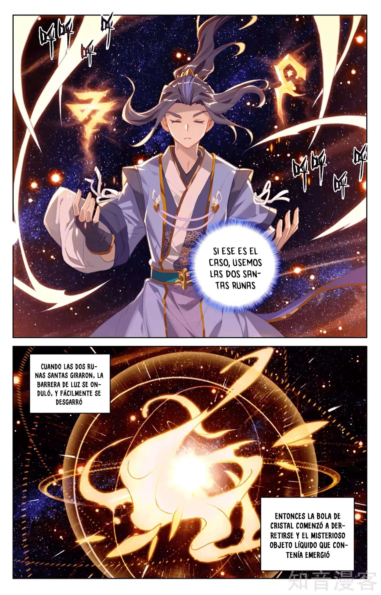 Yuan Zun Capitulo 586 página 8