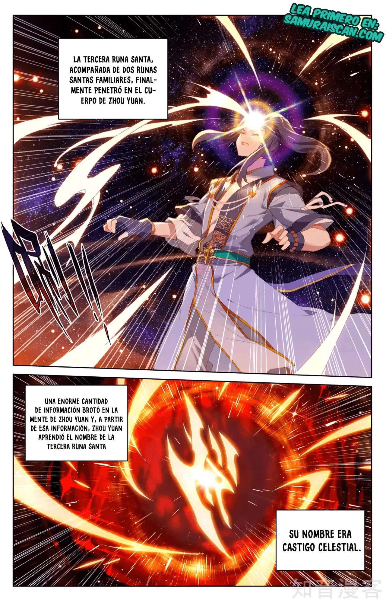 Yuan Zun Capitulo 586 página 9