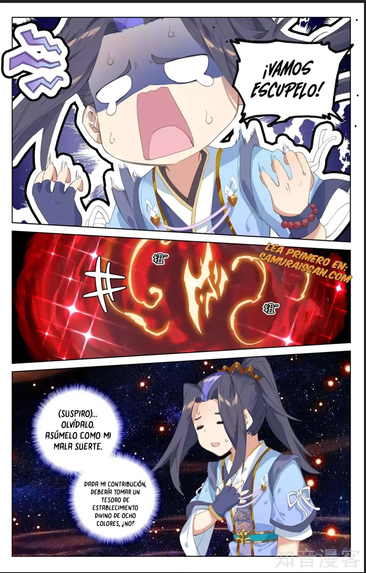 Yuan Zun Capitulo 587 página 2