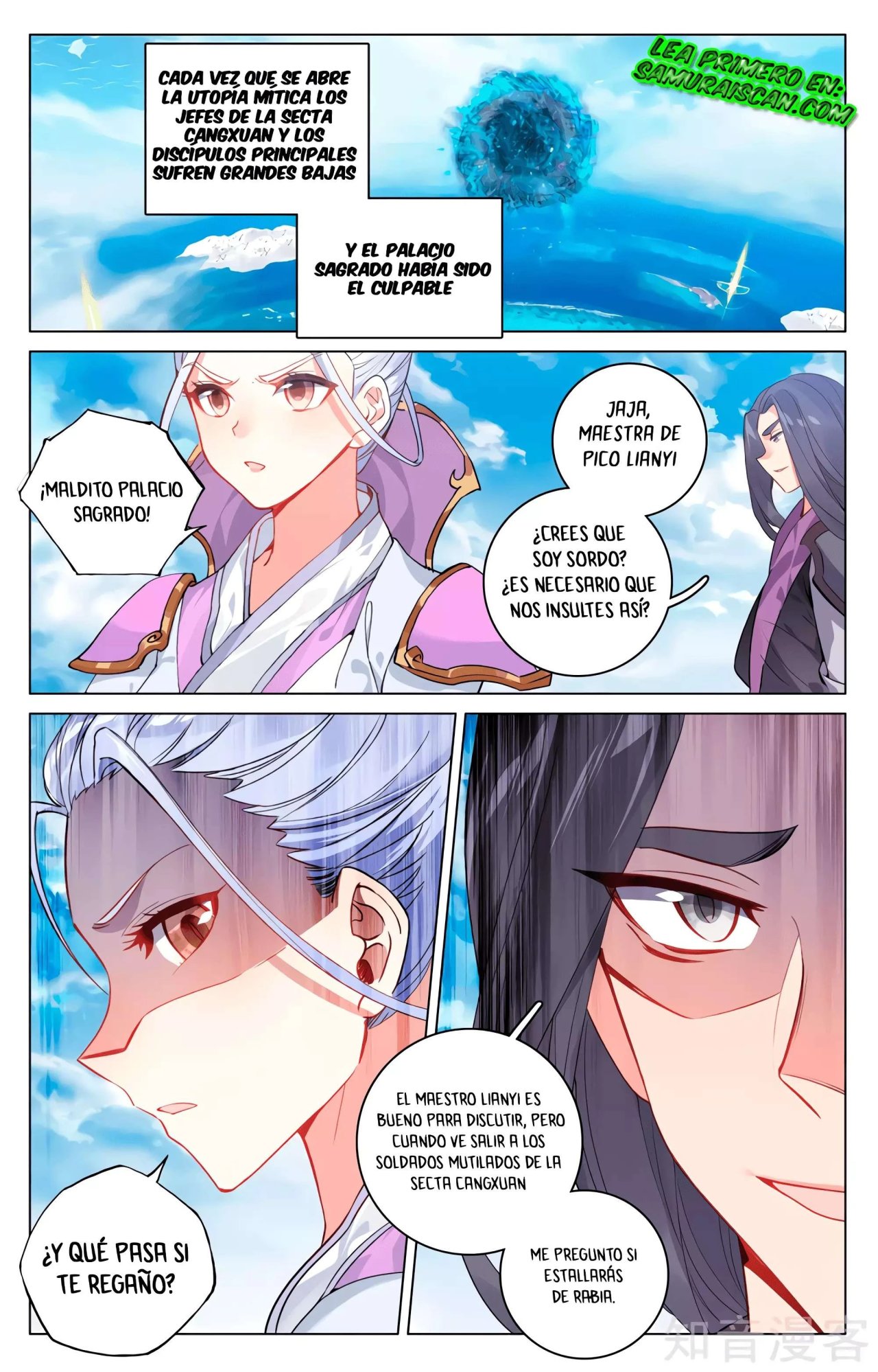 Yuan Zun Capitulo 588 página 5