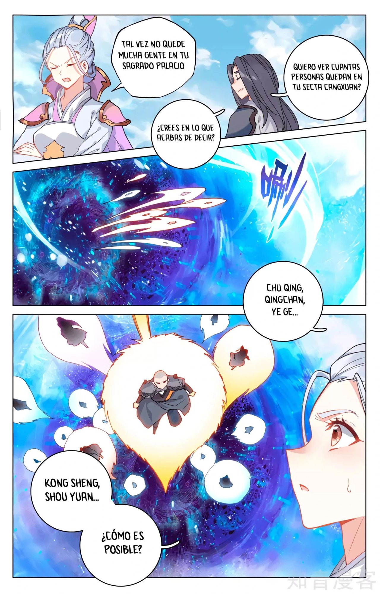 Yuan Zun Capitulo 588 página 6
