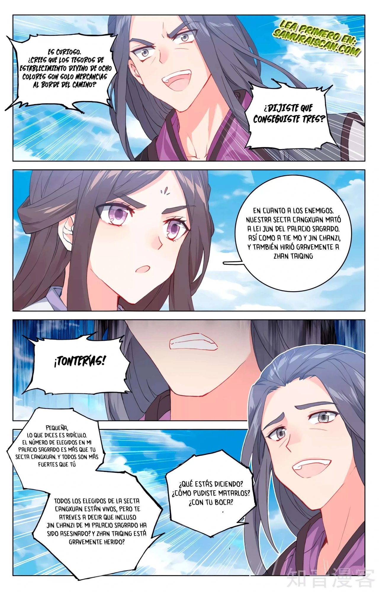 Yuan Zun Capitulo 588 página 8