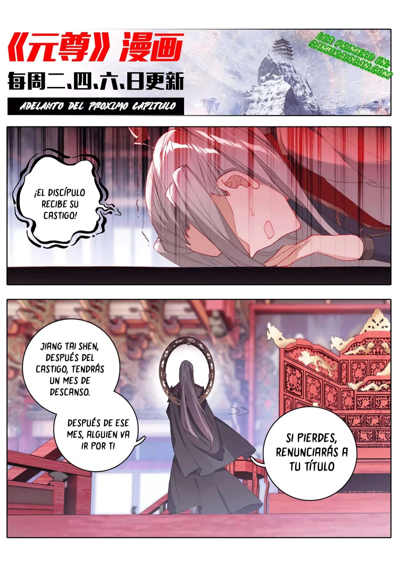 Yuan Zun Capitulo 589 página 10