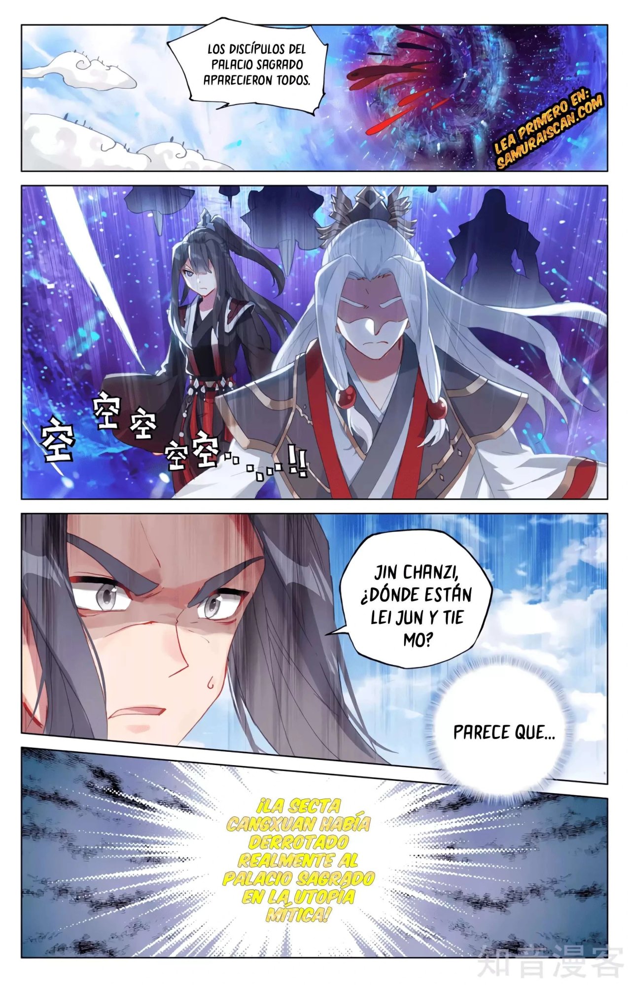 Yuan Zun Capitulo 589 página 2