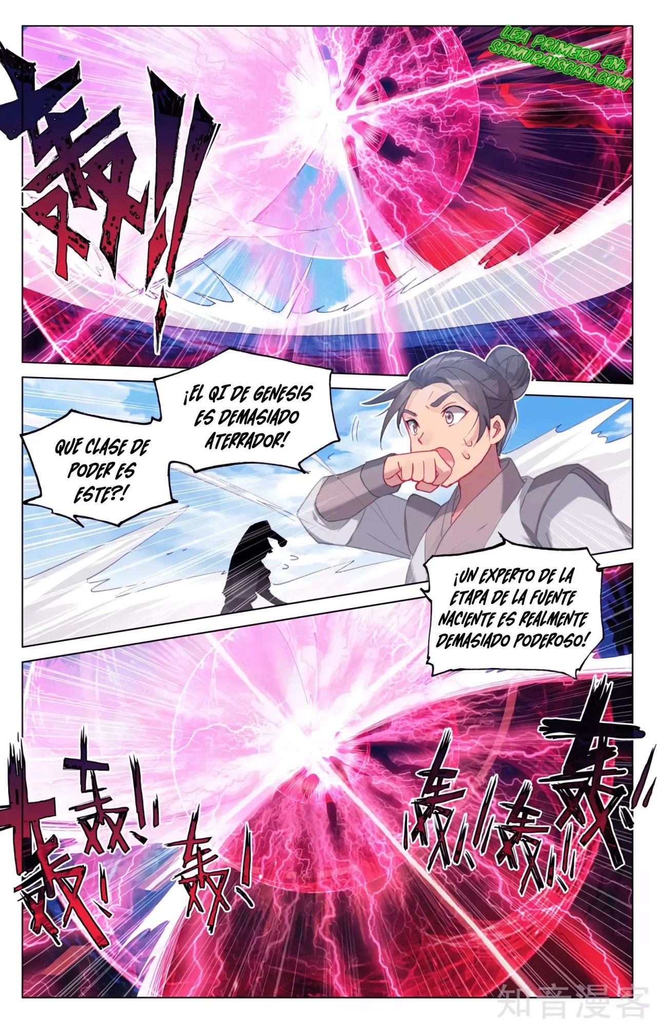 Yuan Zun Capitulo 589 página 5