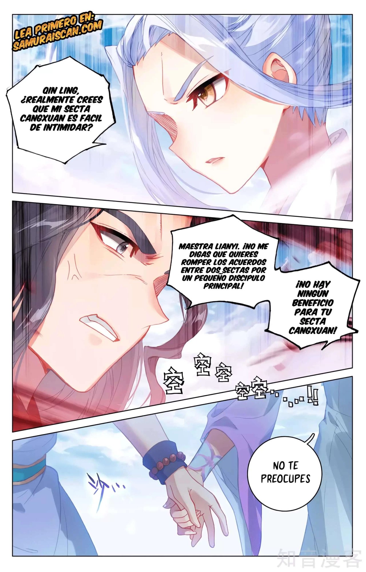 Yuan Zun Capitulo 589 página 6