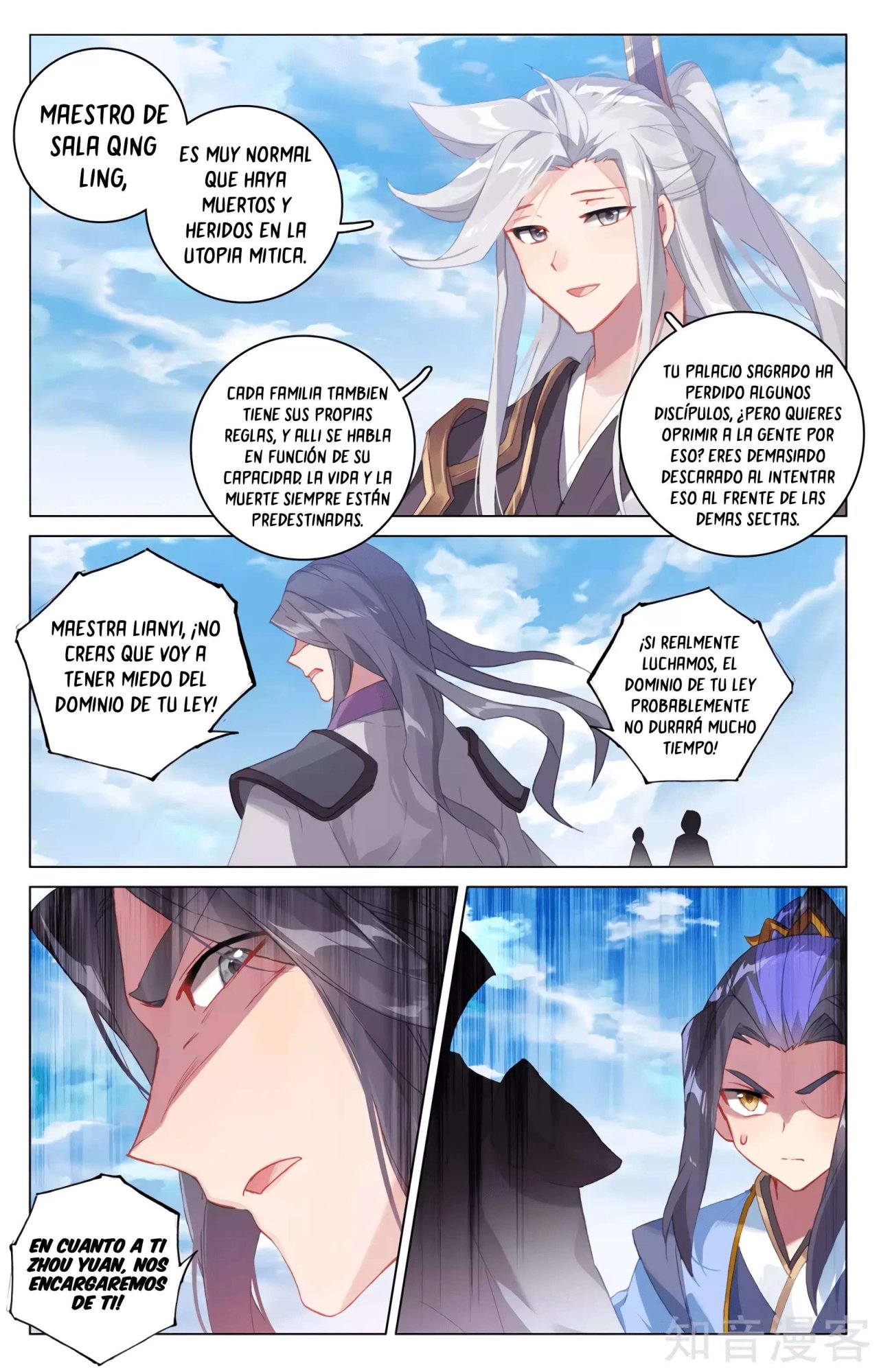 Yuan Zun Capitulo 589 página 8