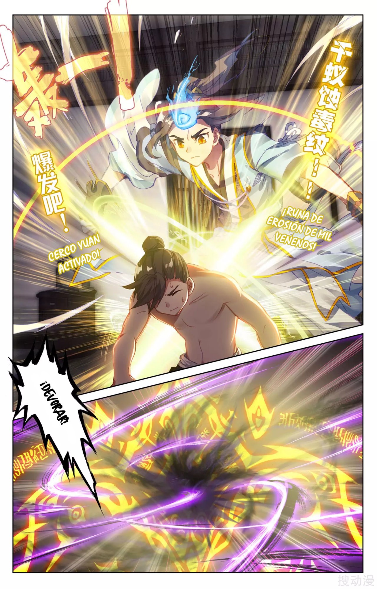 Yuan Zun Capitulo 59 página 11