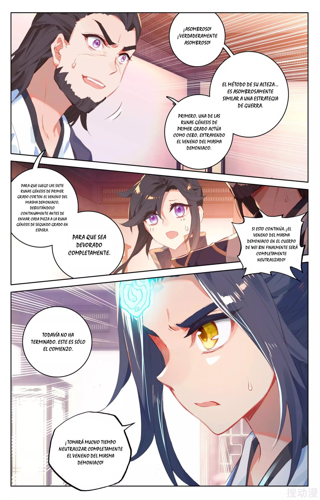 Yuan Zun Capitulo 59 página 4