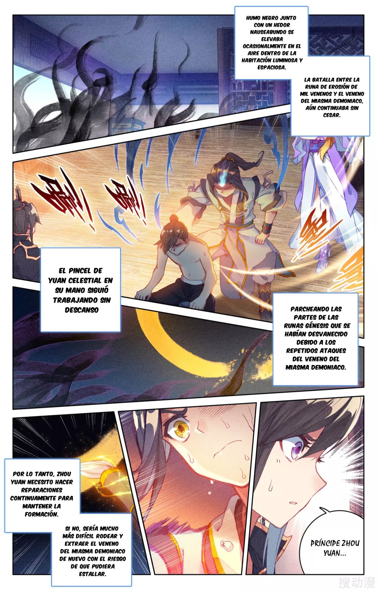 Yuan Zun Capitulo 59 página 5