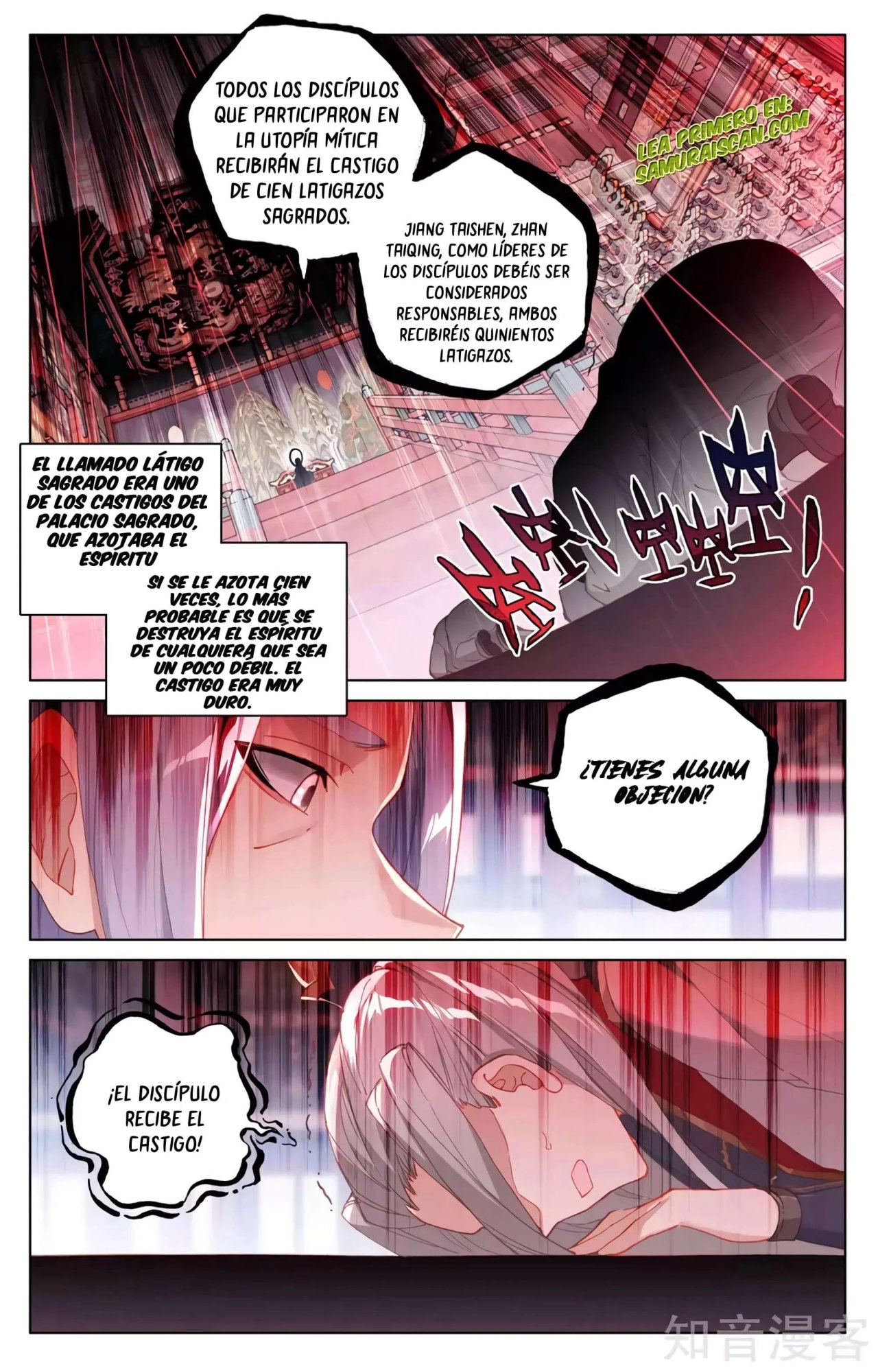 Yuan Zun Capitulo 590 página 3