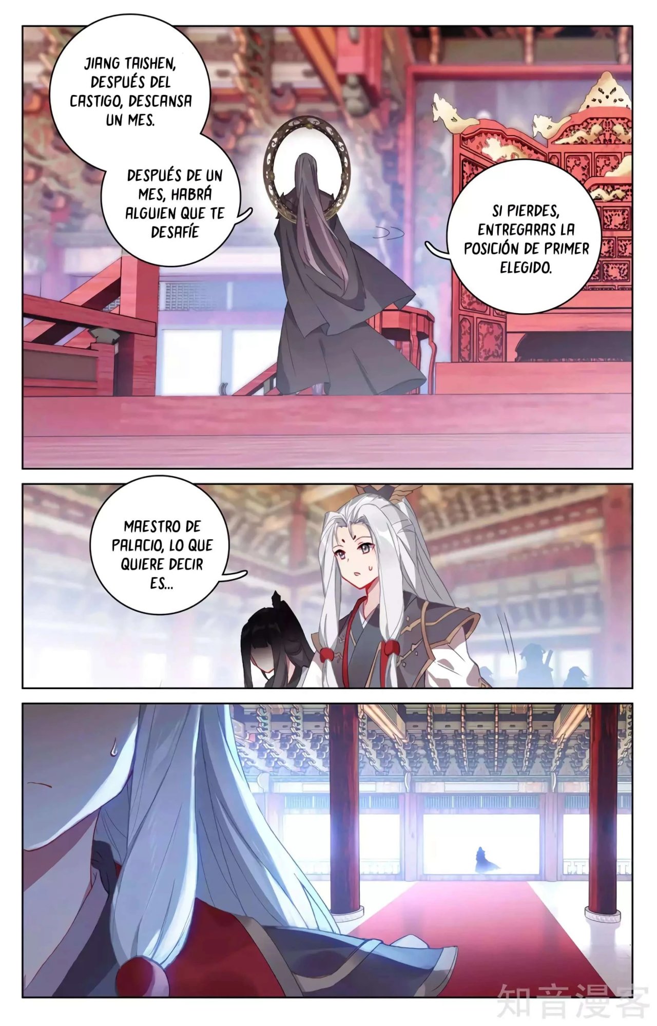 Yuan Zun Capitulo 590 página 4