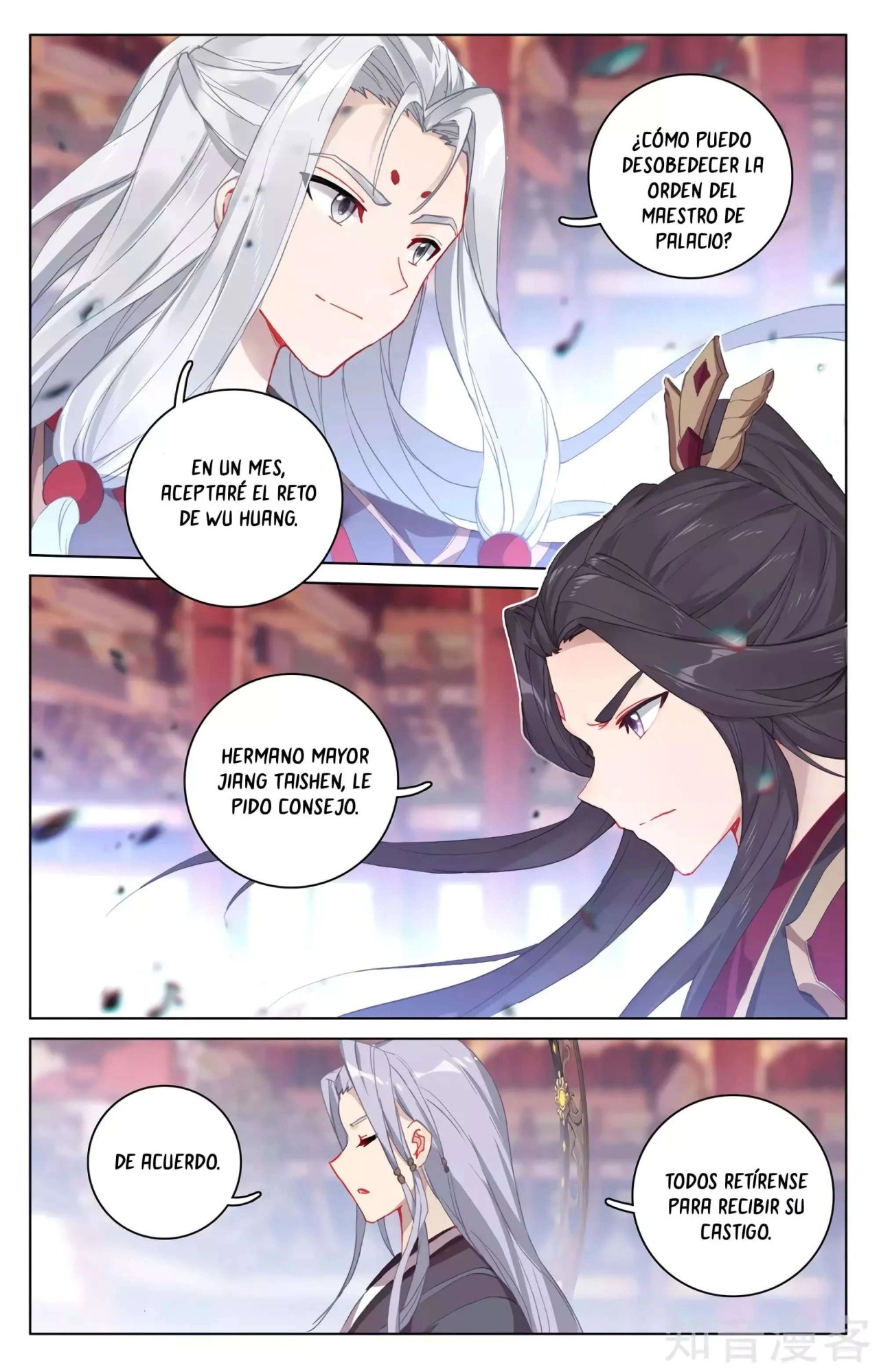 Yuan Zun Capitulo 590 página 6