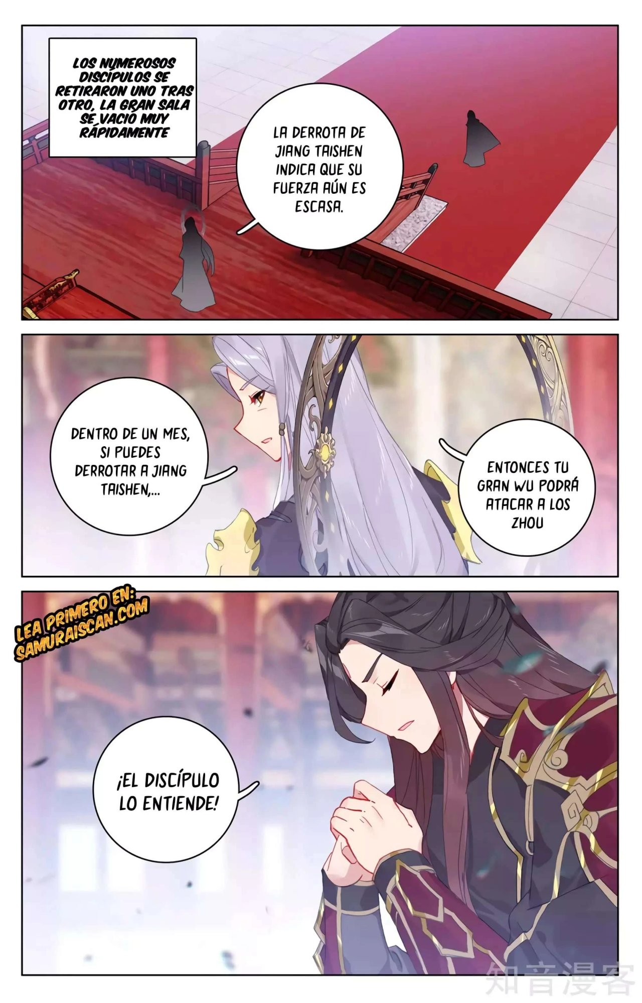 Yuan Zun Capitulo 590 página 7
