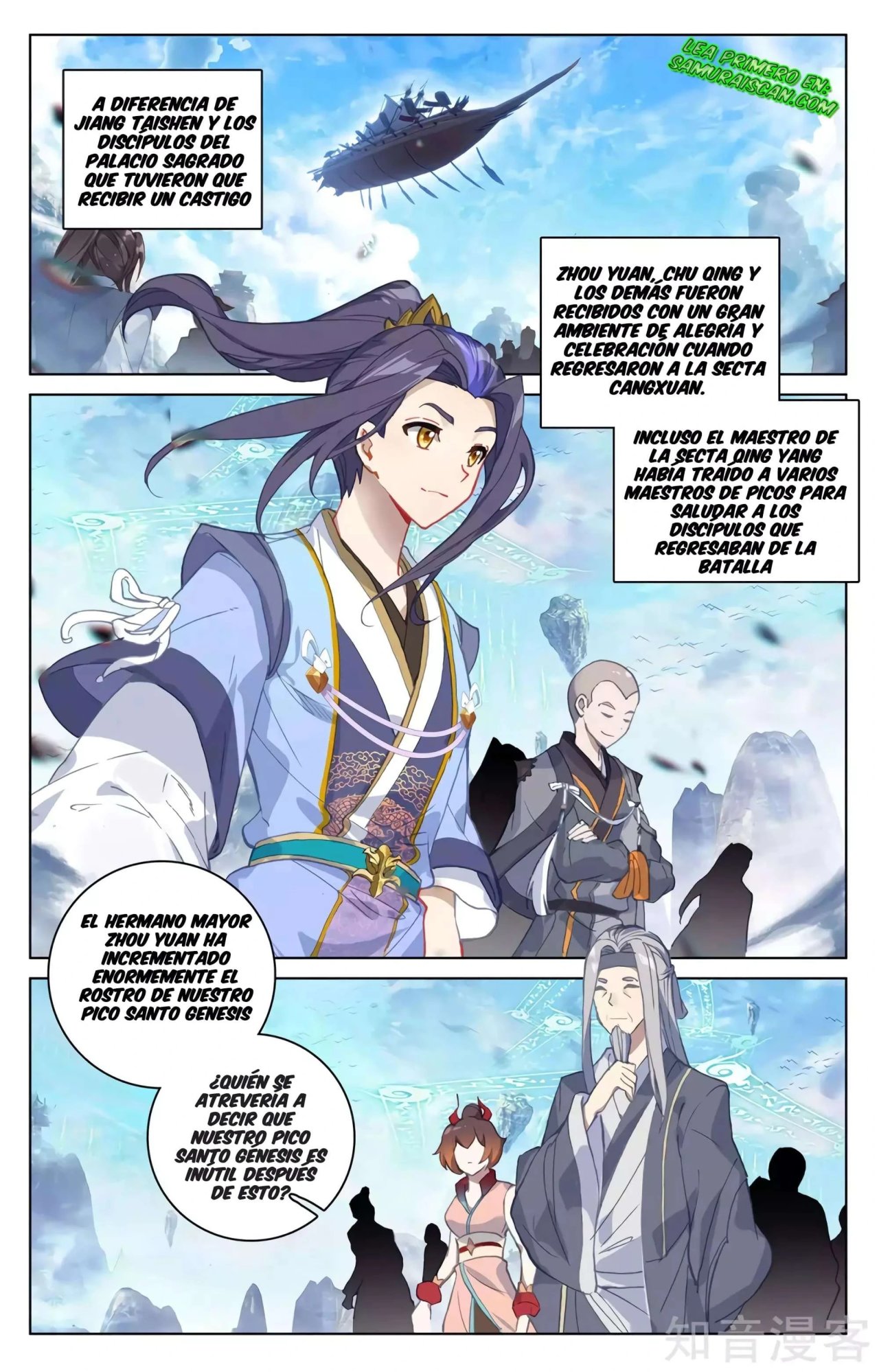 Yuan Zun Capitulo 590 página 9
