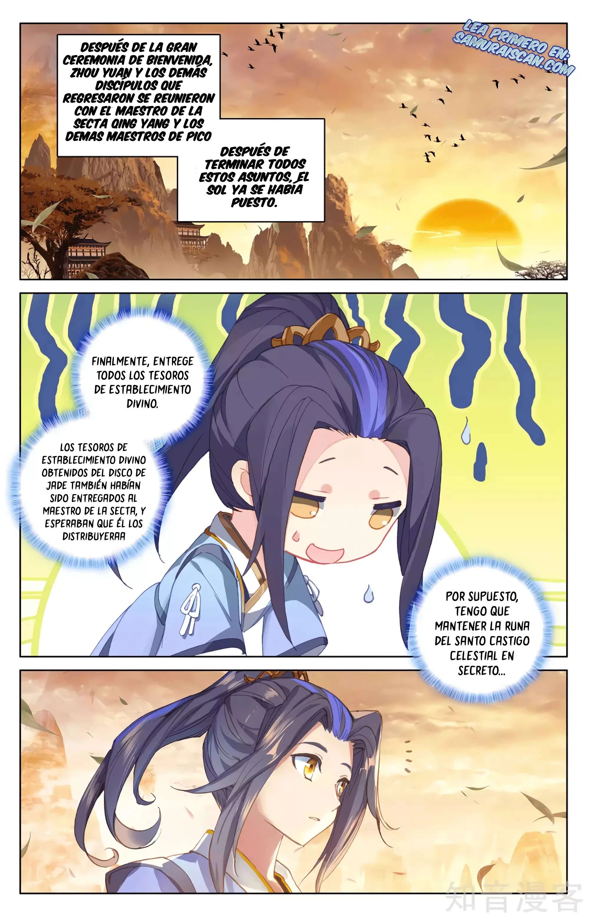 Yuan Zun Capitulo 591 página 3