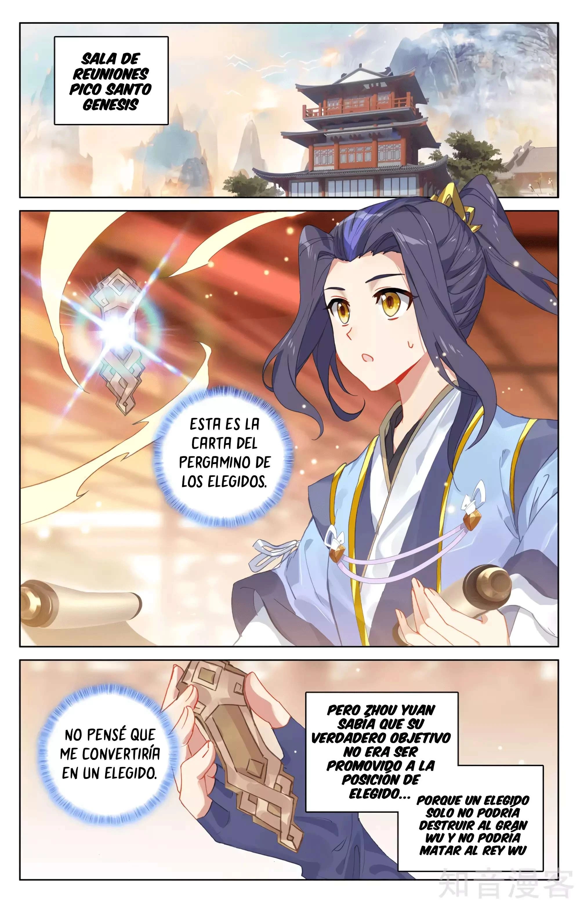 Yuan Zun Capitulo 591 página 7