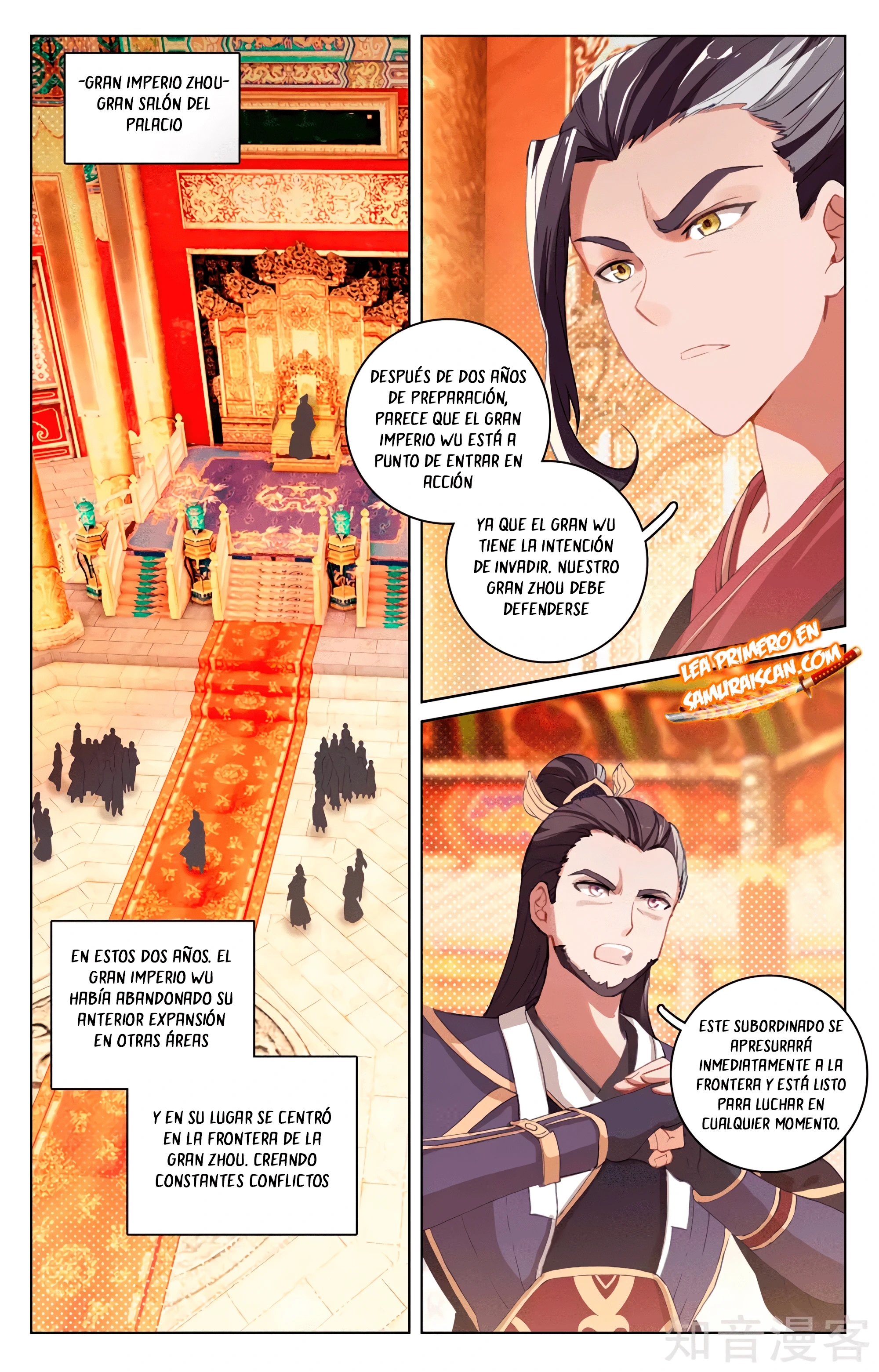 Yuan Zun Capitulo 592 página 4
