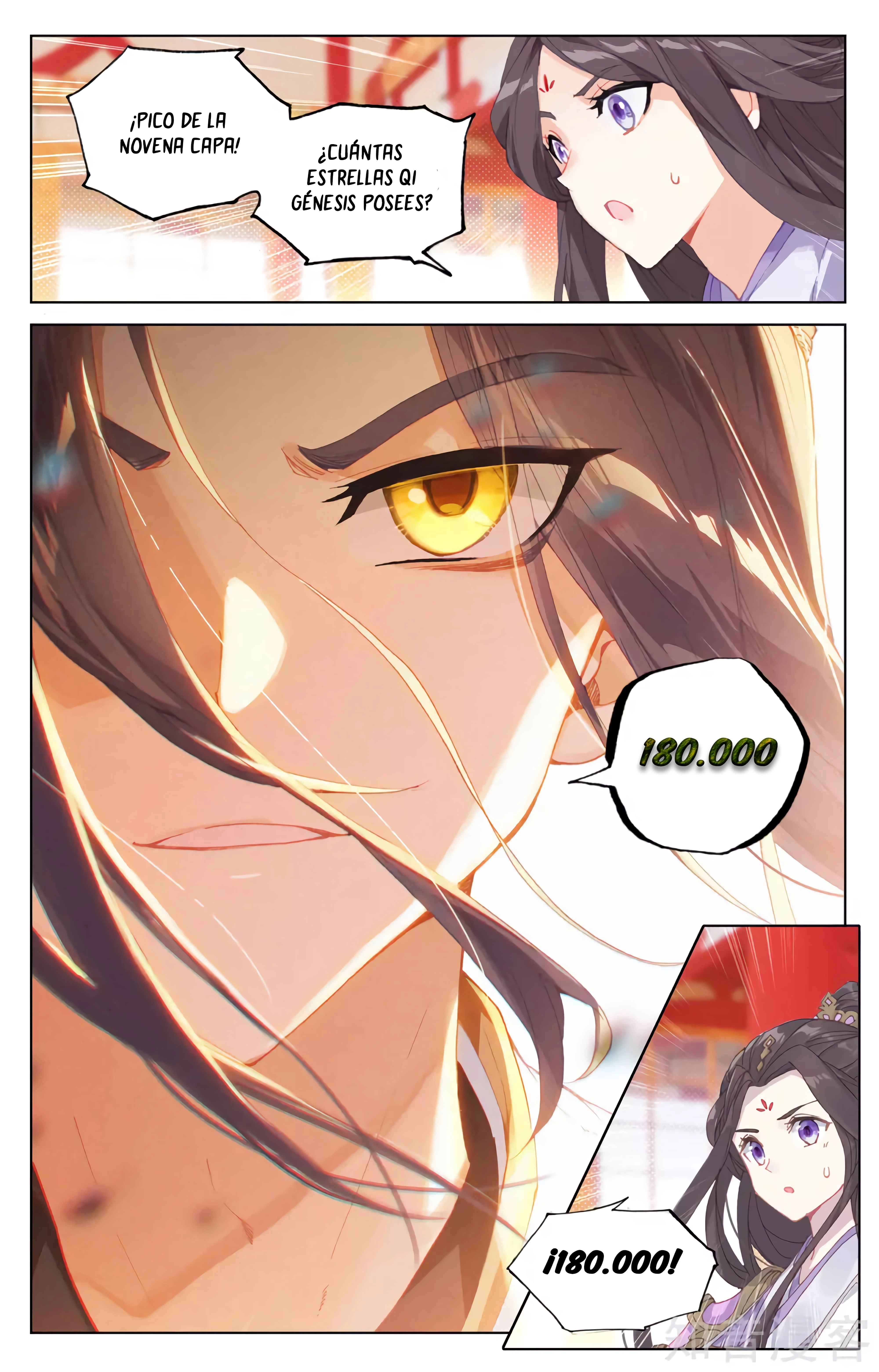 Yuan Zun Capitulo 593 página 6