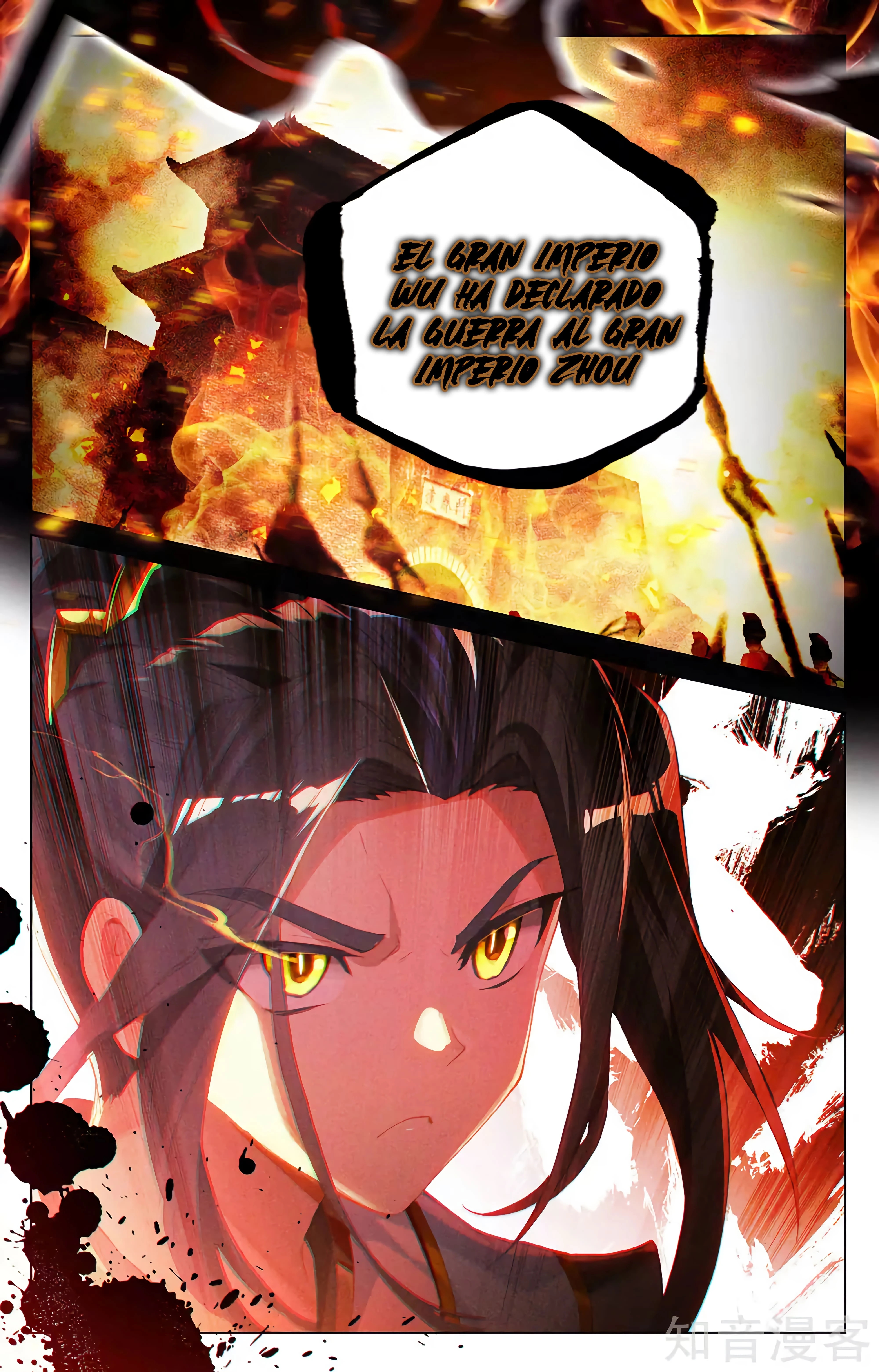 Yuan Zun Capitulo 593 página 9