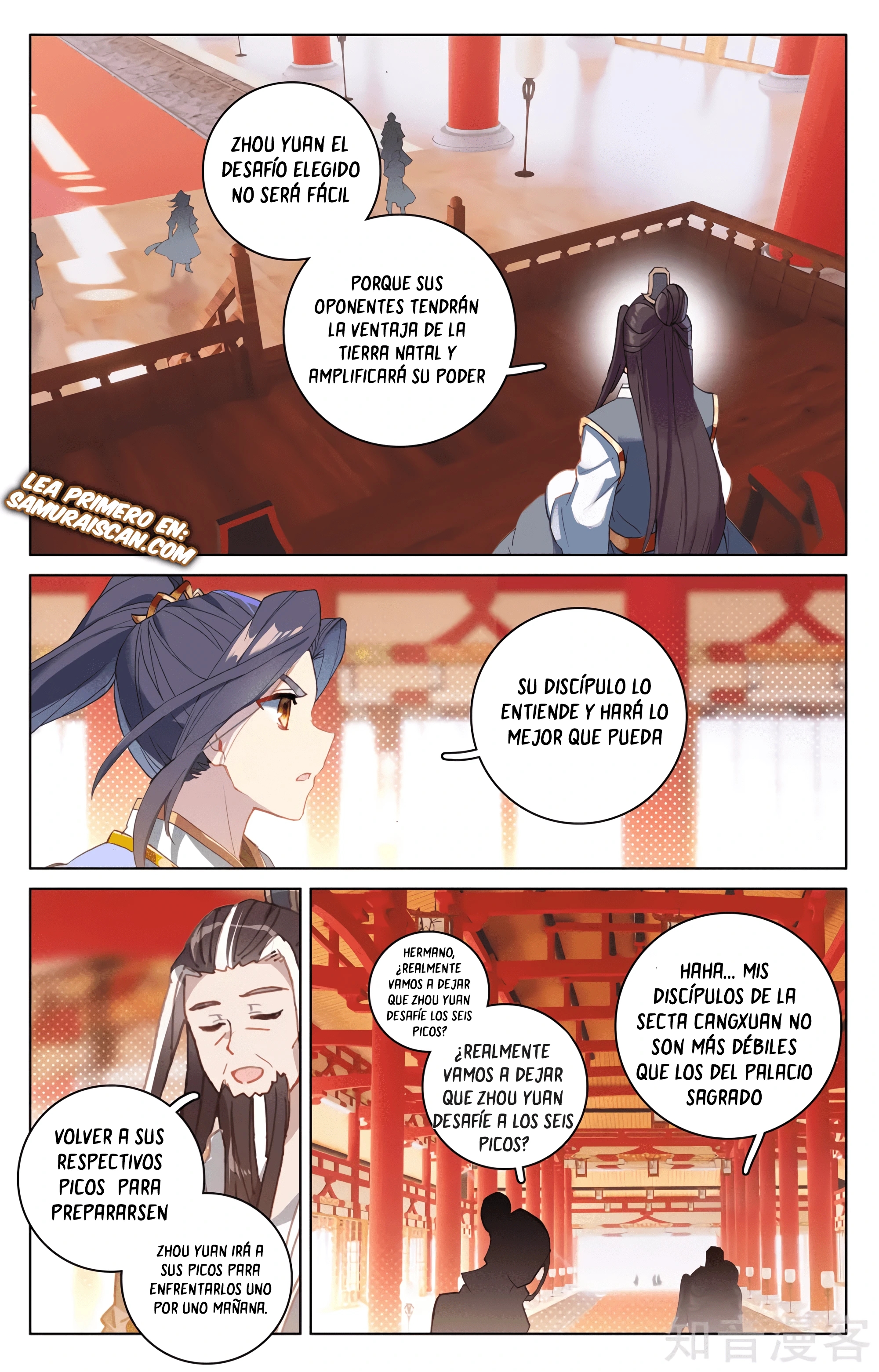 Yuan Zun Capitulo 594 página 11