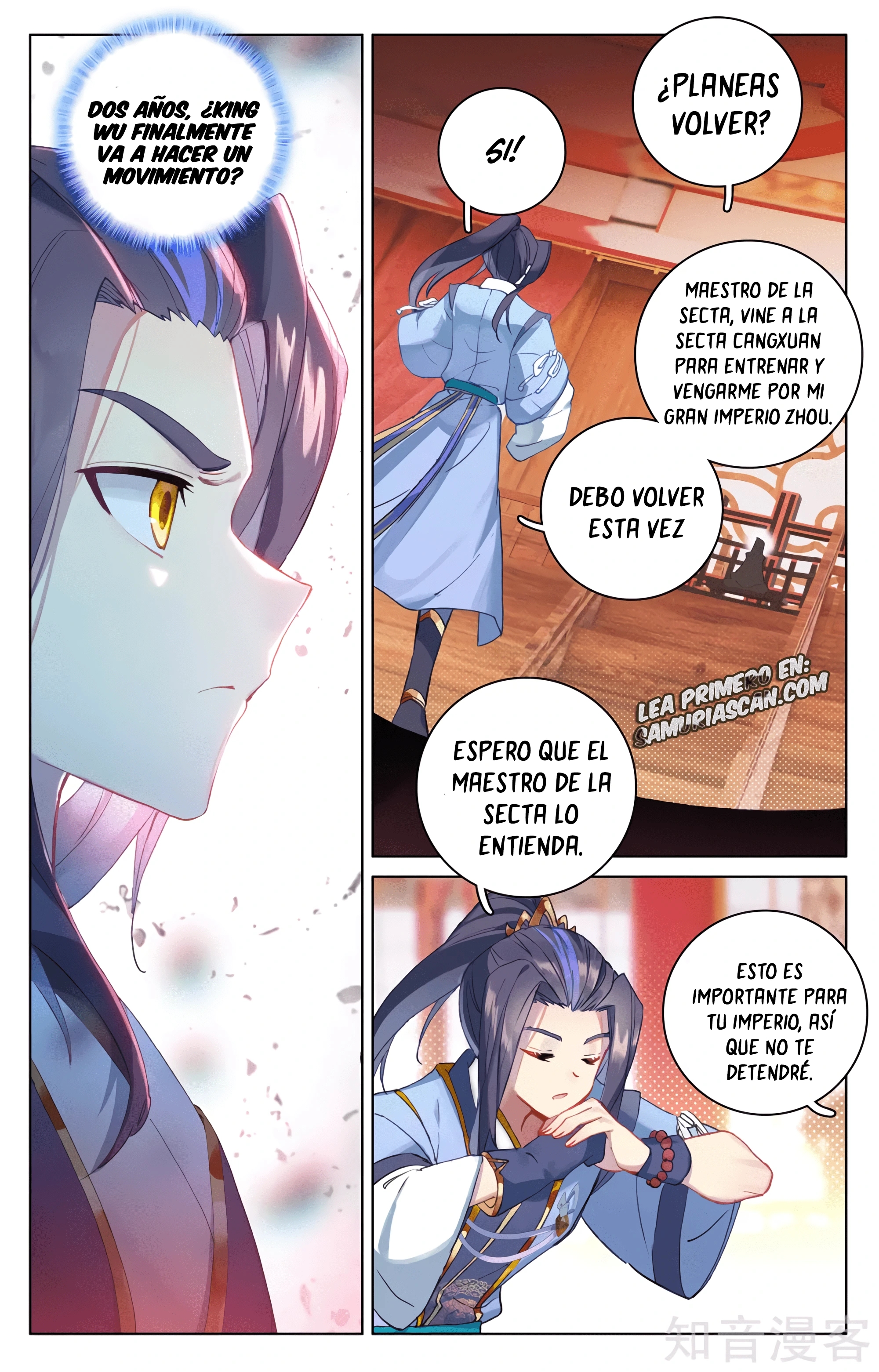 Yuan Zun Capitulo 594 página 4