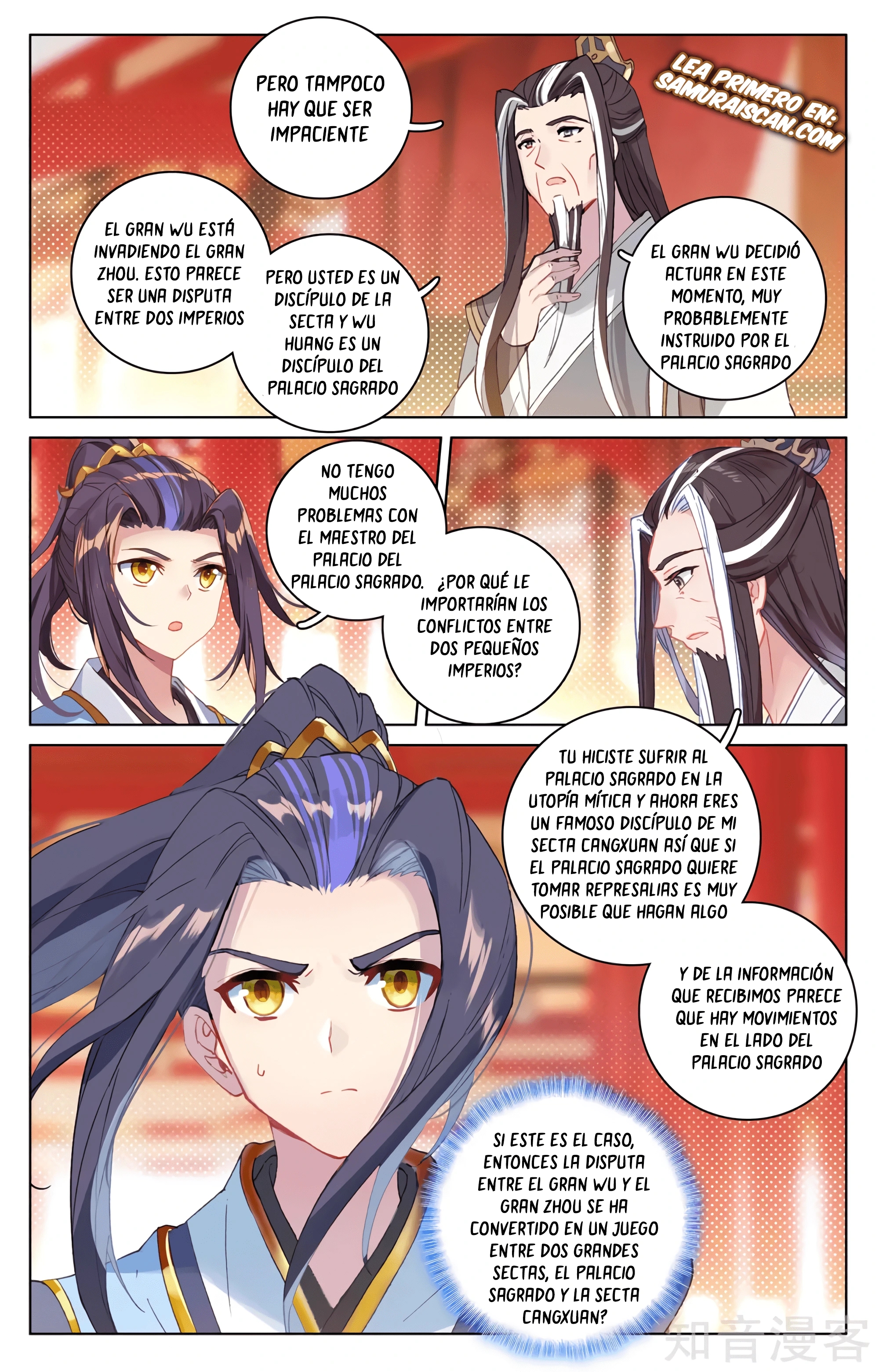 Yuan Zun Capitulo 594 página 5