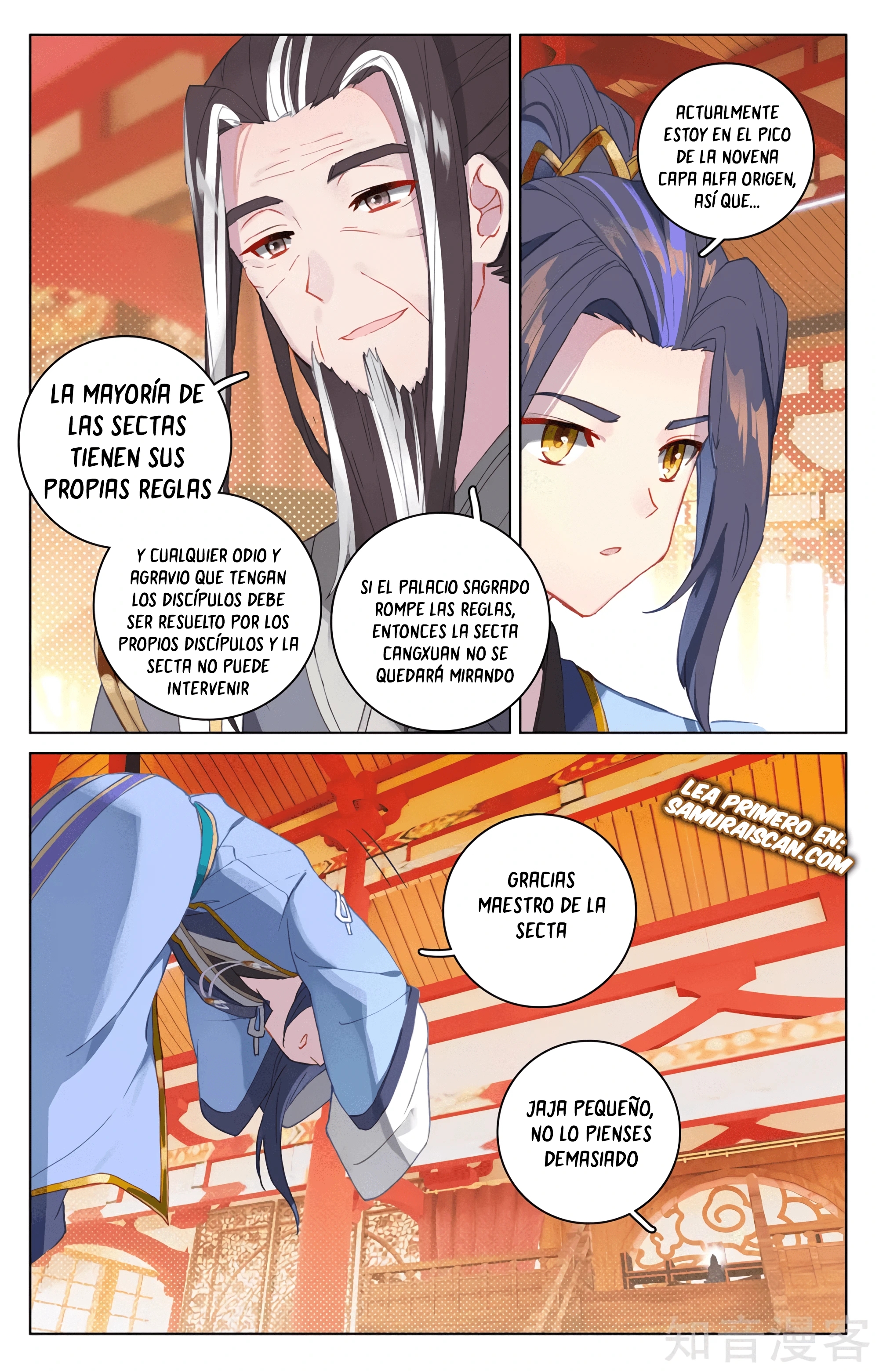Yuan Zun Capitulo 594 página 6