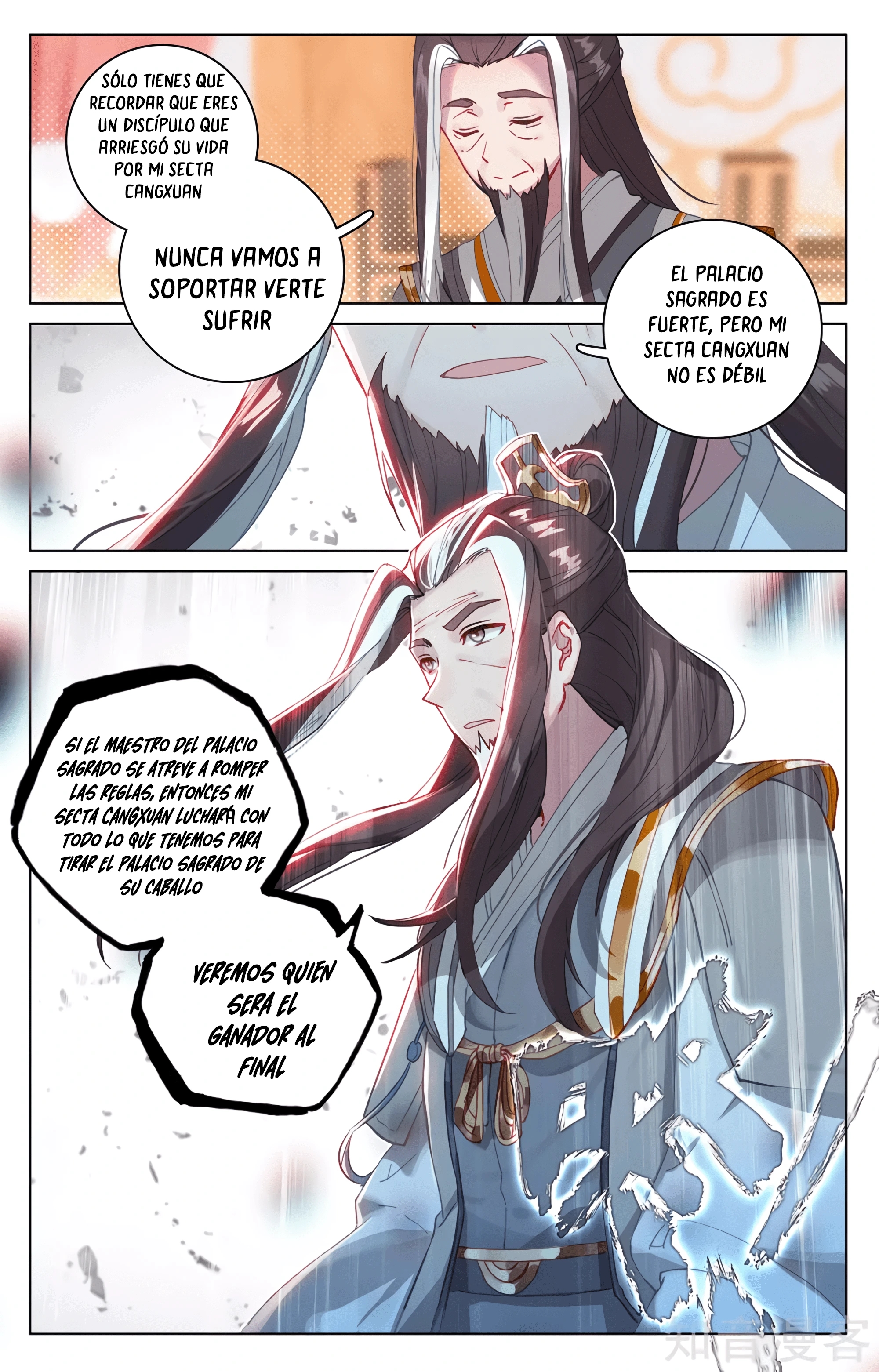 Yuan Zun Capitulo 594 página 7