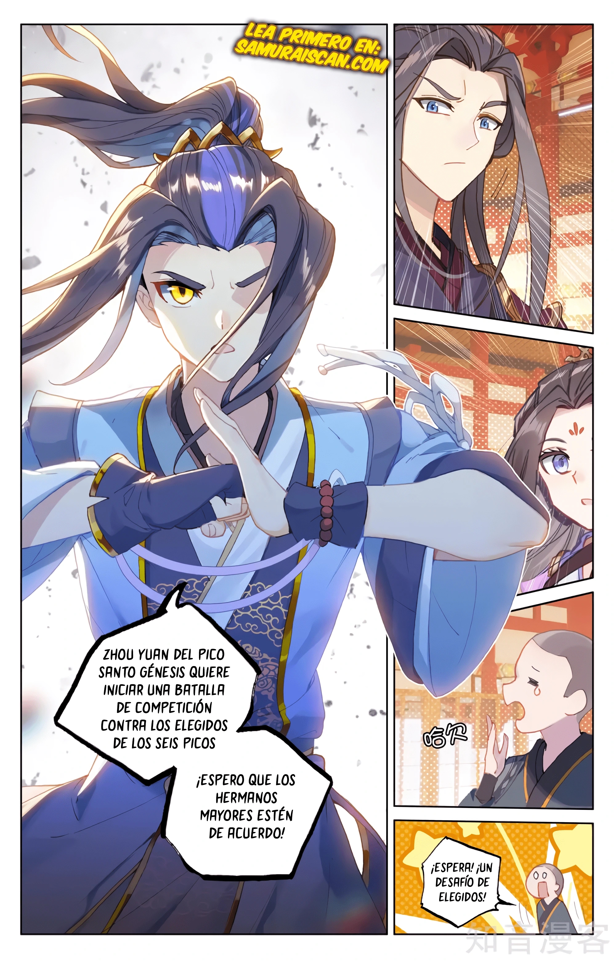Yuan Zun Capitulo 594 página 9