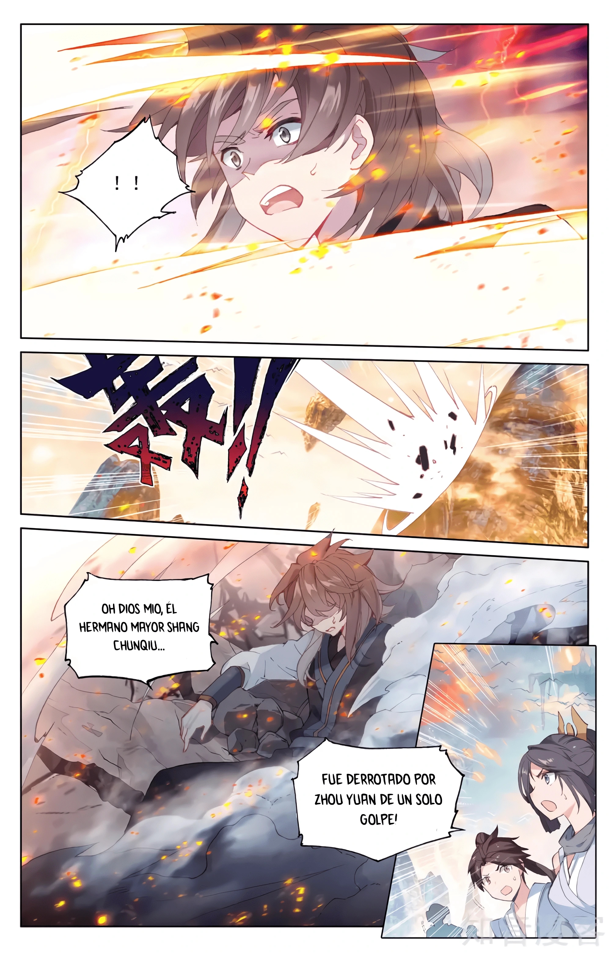 Yuan Zun Capitulo 595 página 10