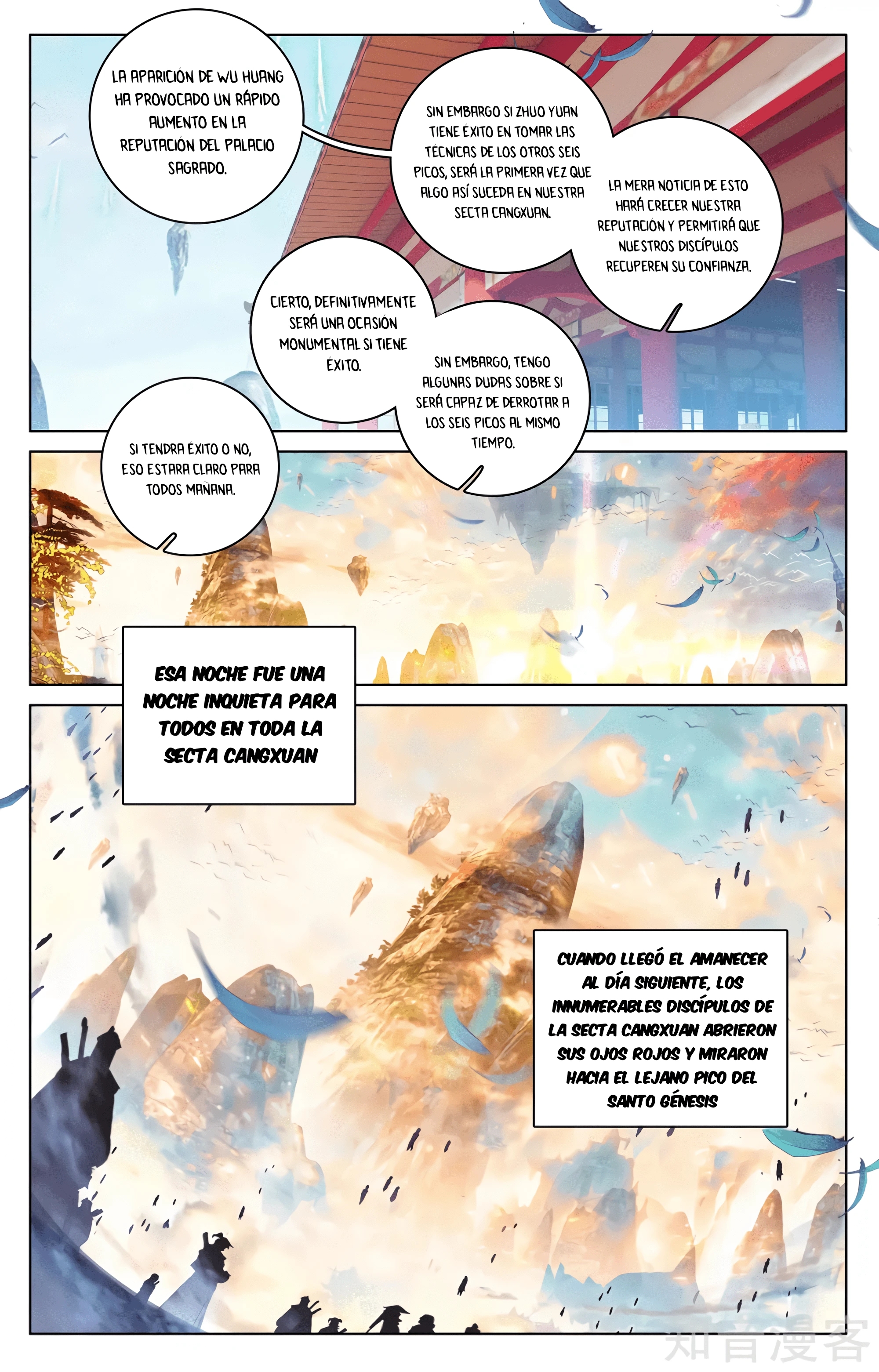 Yuan Zun Capitulo 595 página 3
