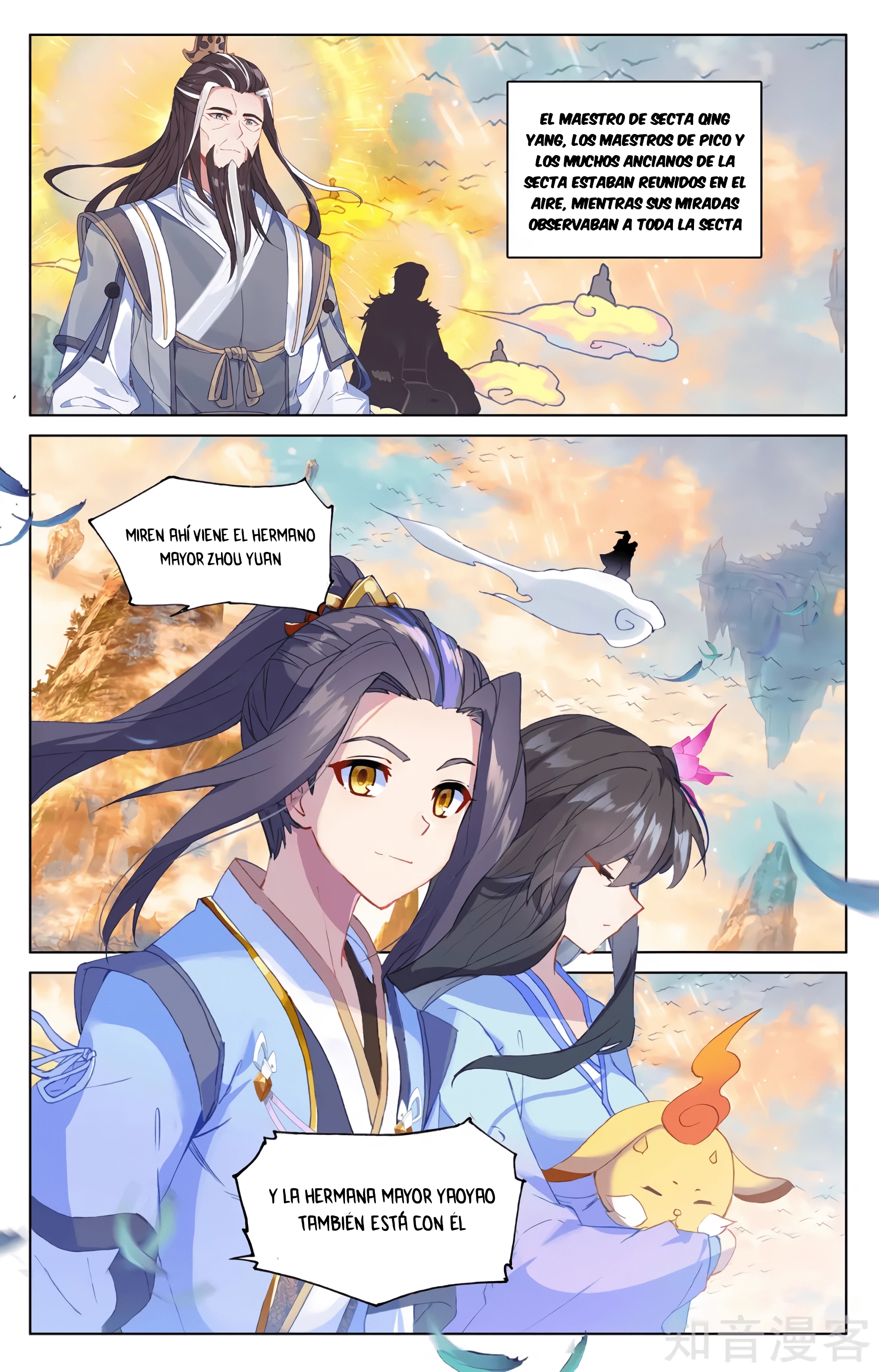 Yuan Zun Capitulo 595 página 4