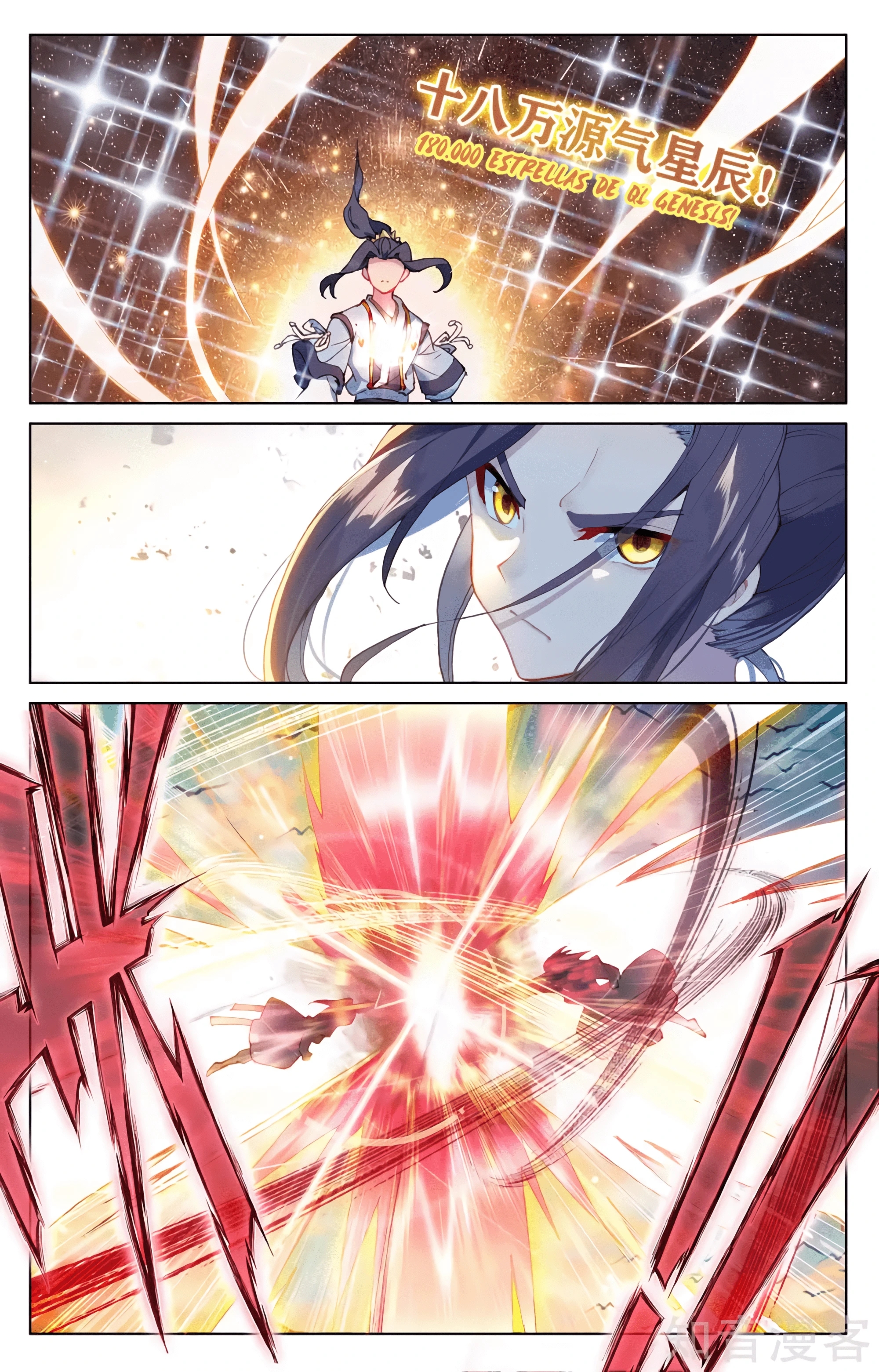 Yuan Zun Capitulo 595 página 9