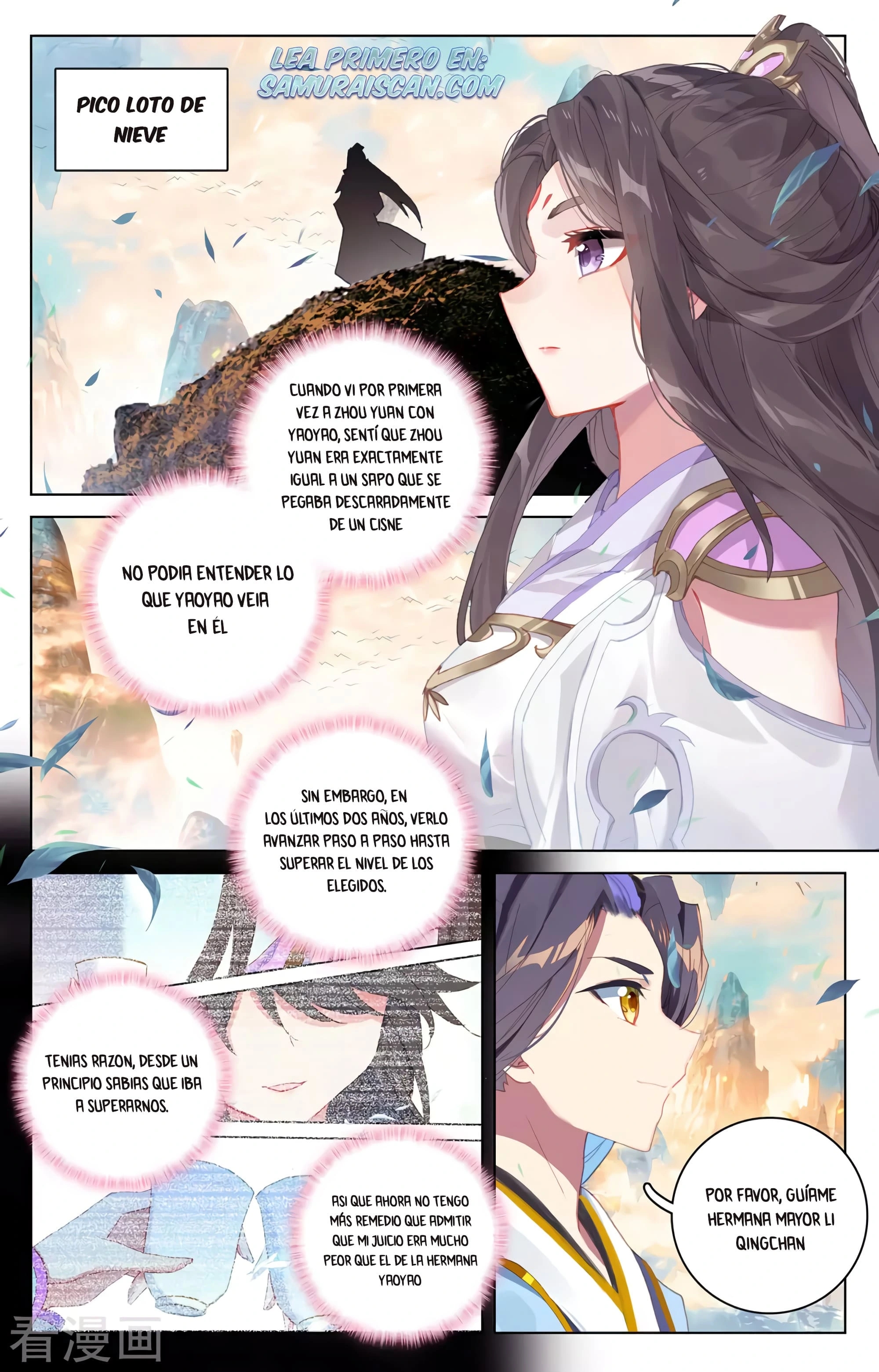 Yuan Zun Capitulo 596 página 11