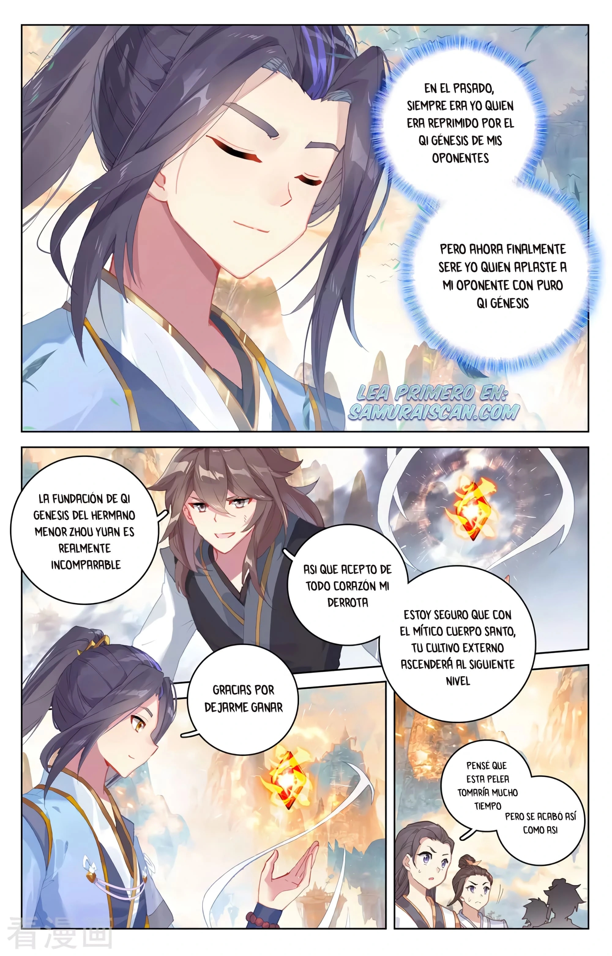 Yuan Zun Capitulo 596 página 4