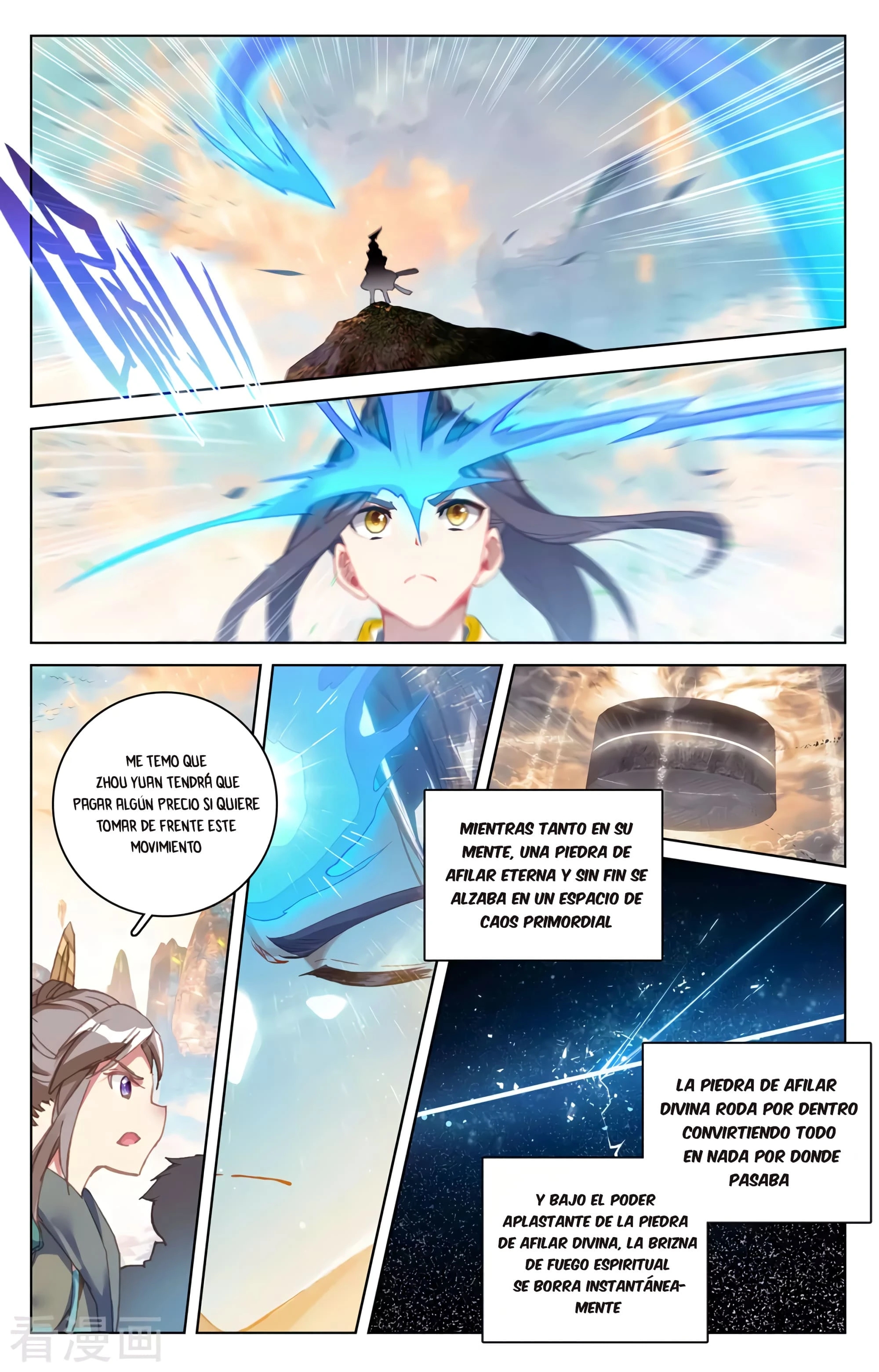 Yuan Zun Capitulo 596 página 7
