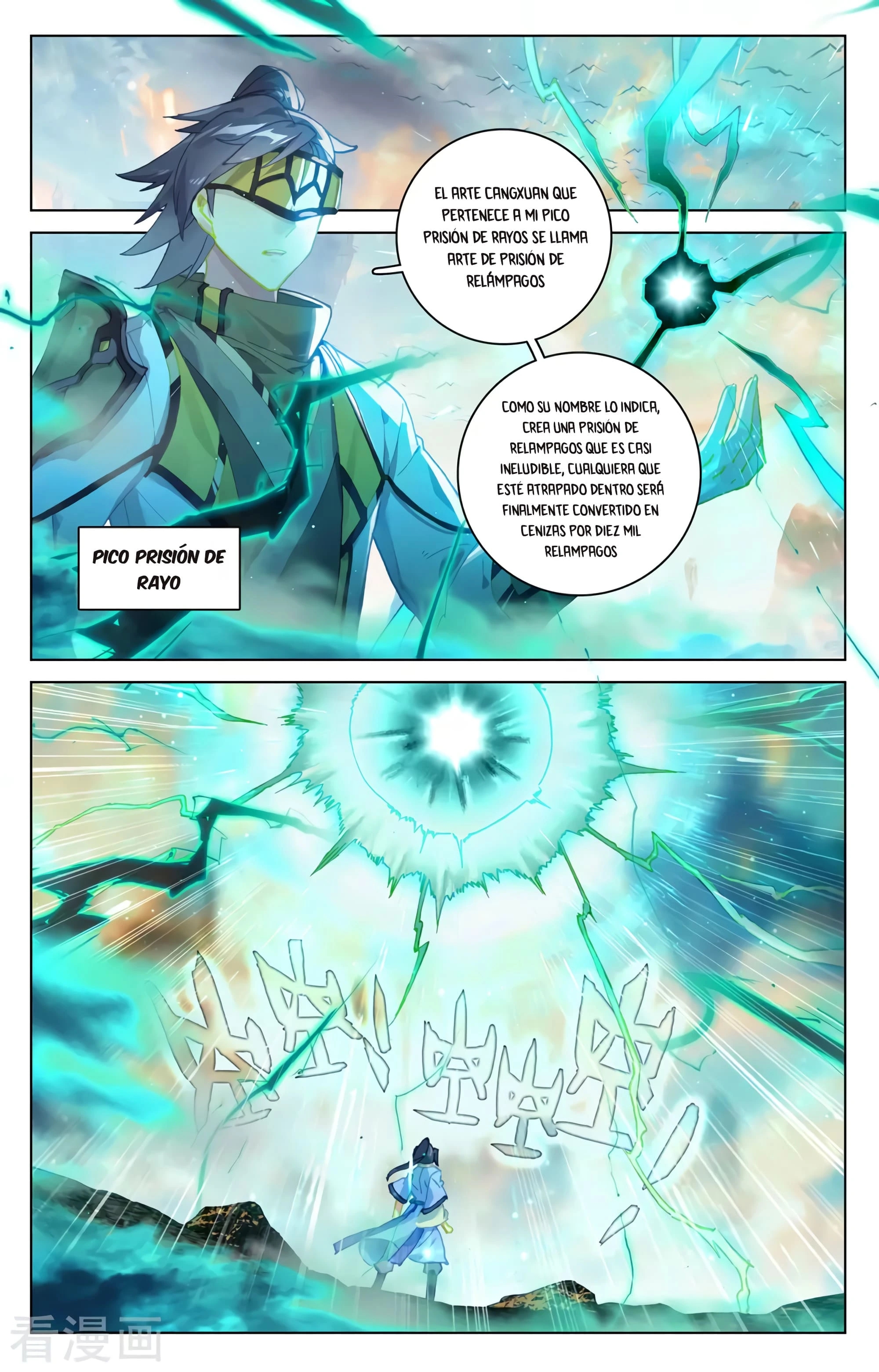 Yuan Zun Capitulo 596 página 9