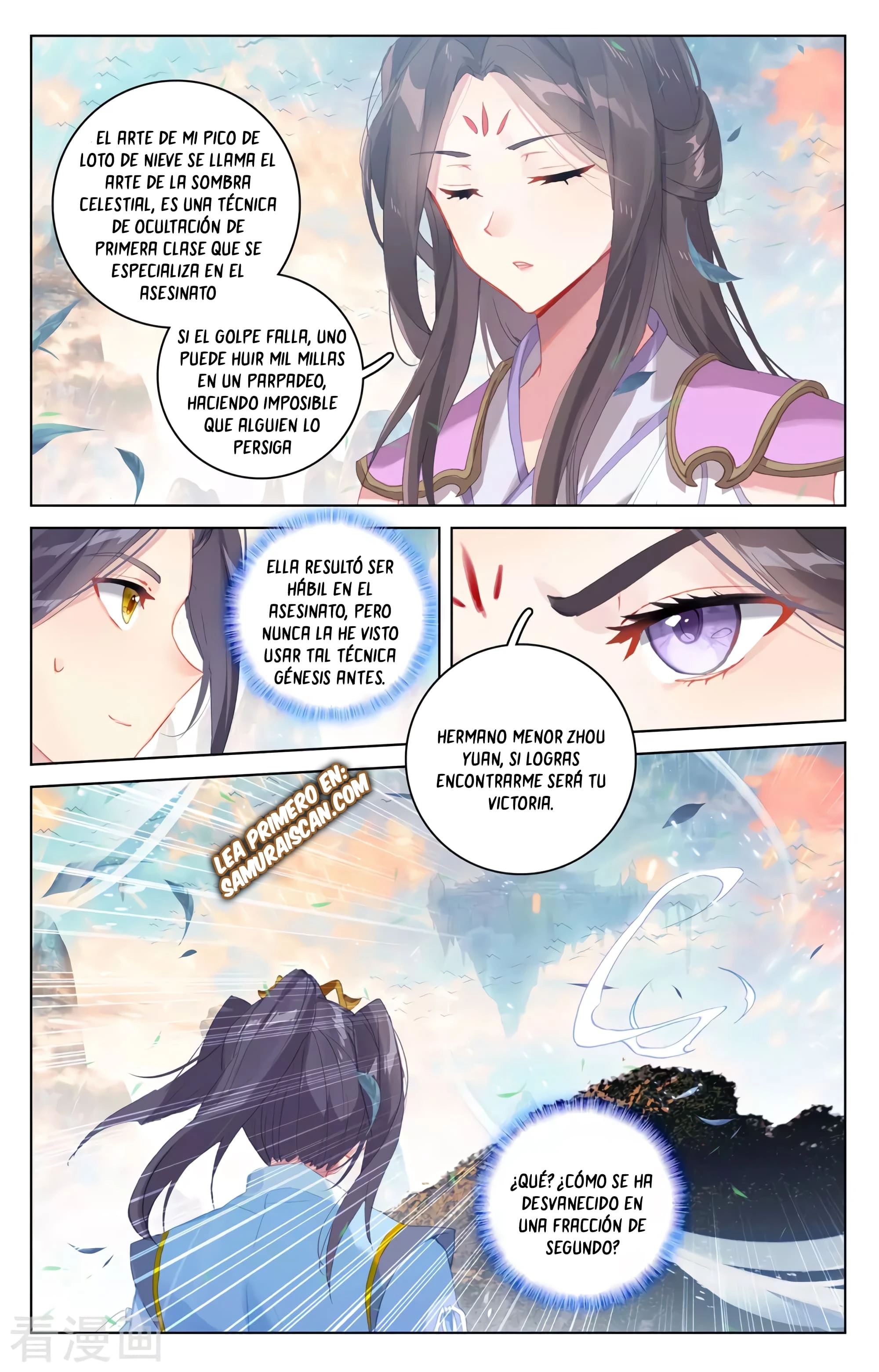 Yuan Zun Capitulo 597 página 3