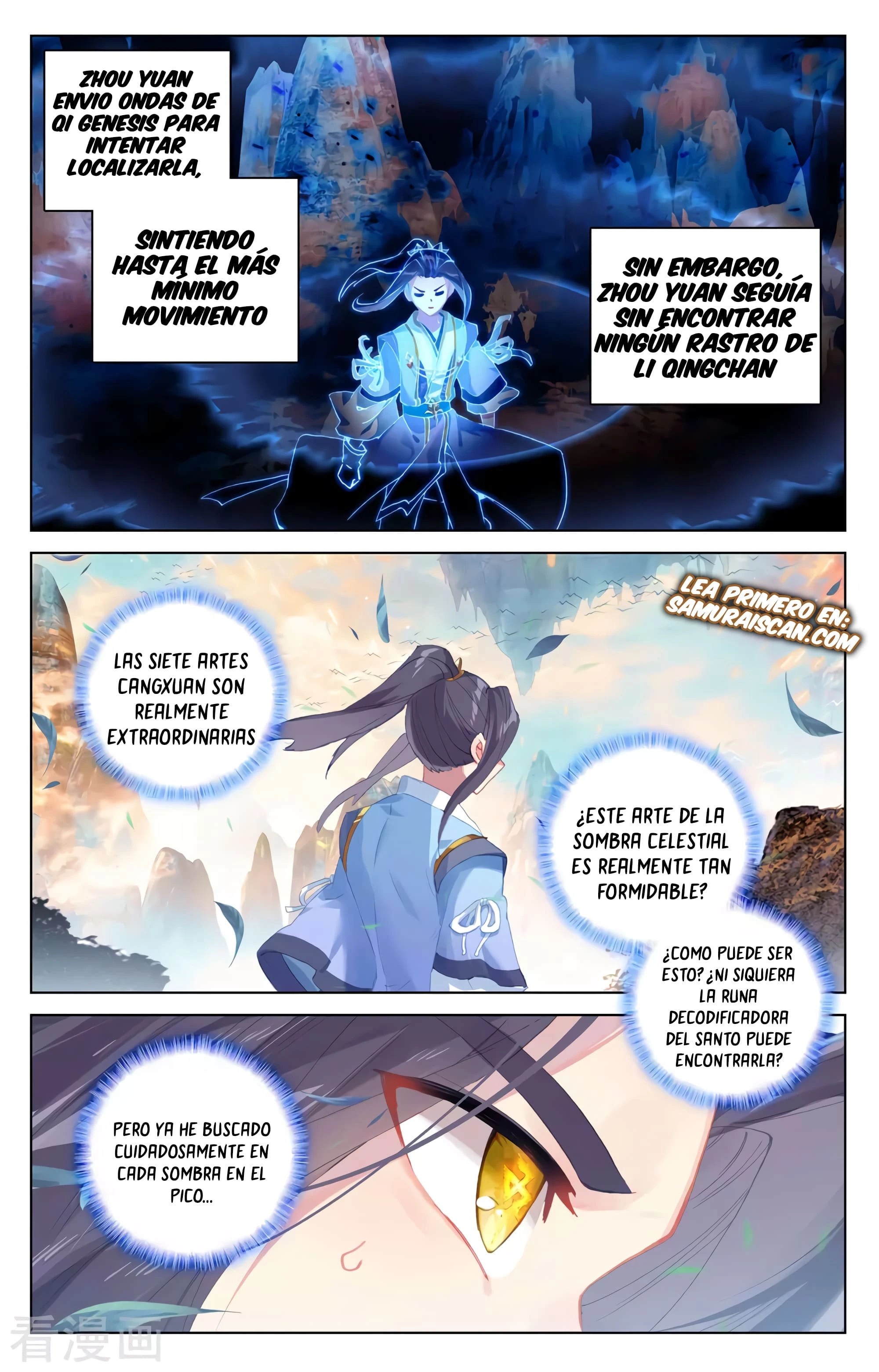Yuan Zun Capitulo 597 página 4