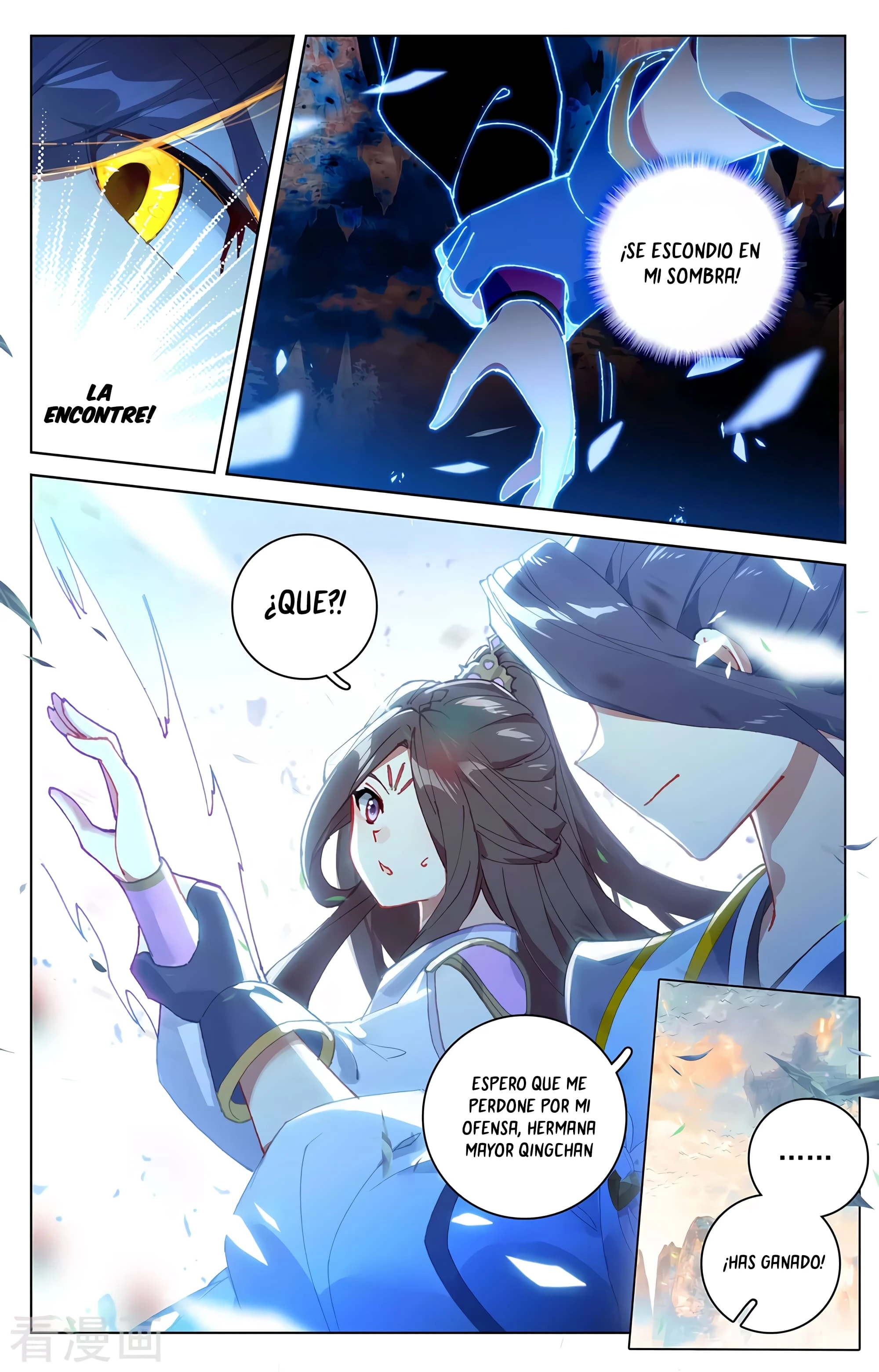 Yuan Zun Capitulo 597 página 5
